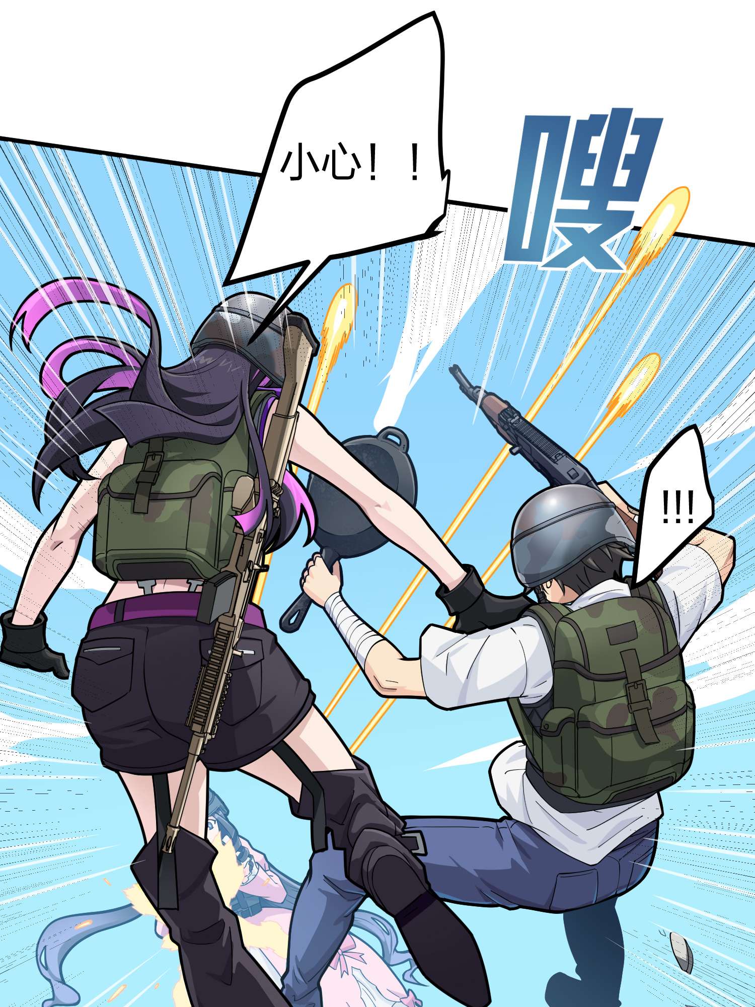 和平精英：描边战神057 爱与恨