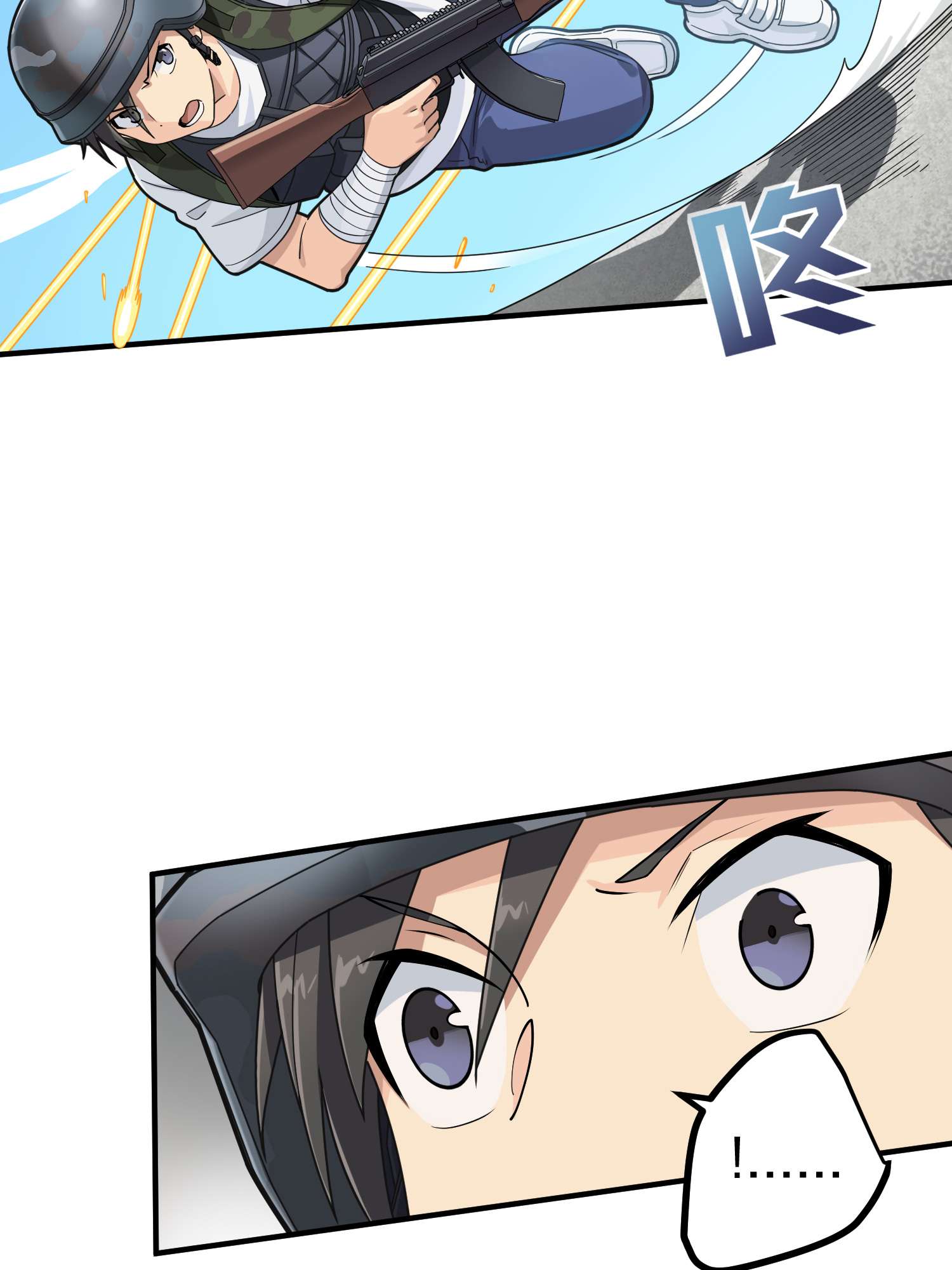 和平精英：描边战神057 爱与恨