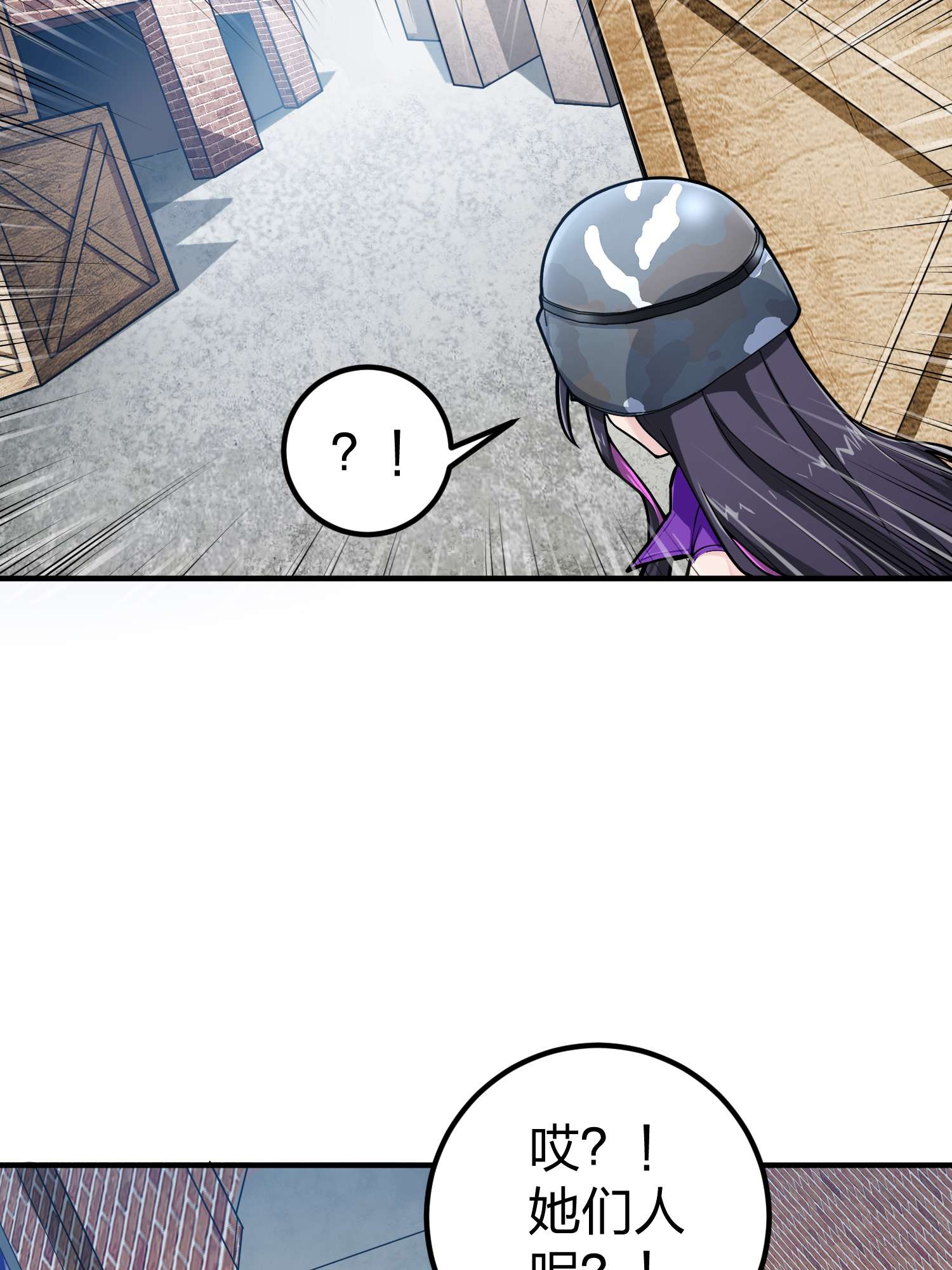 和平精英：描边战神057 爱与恨