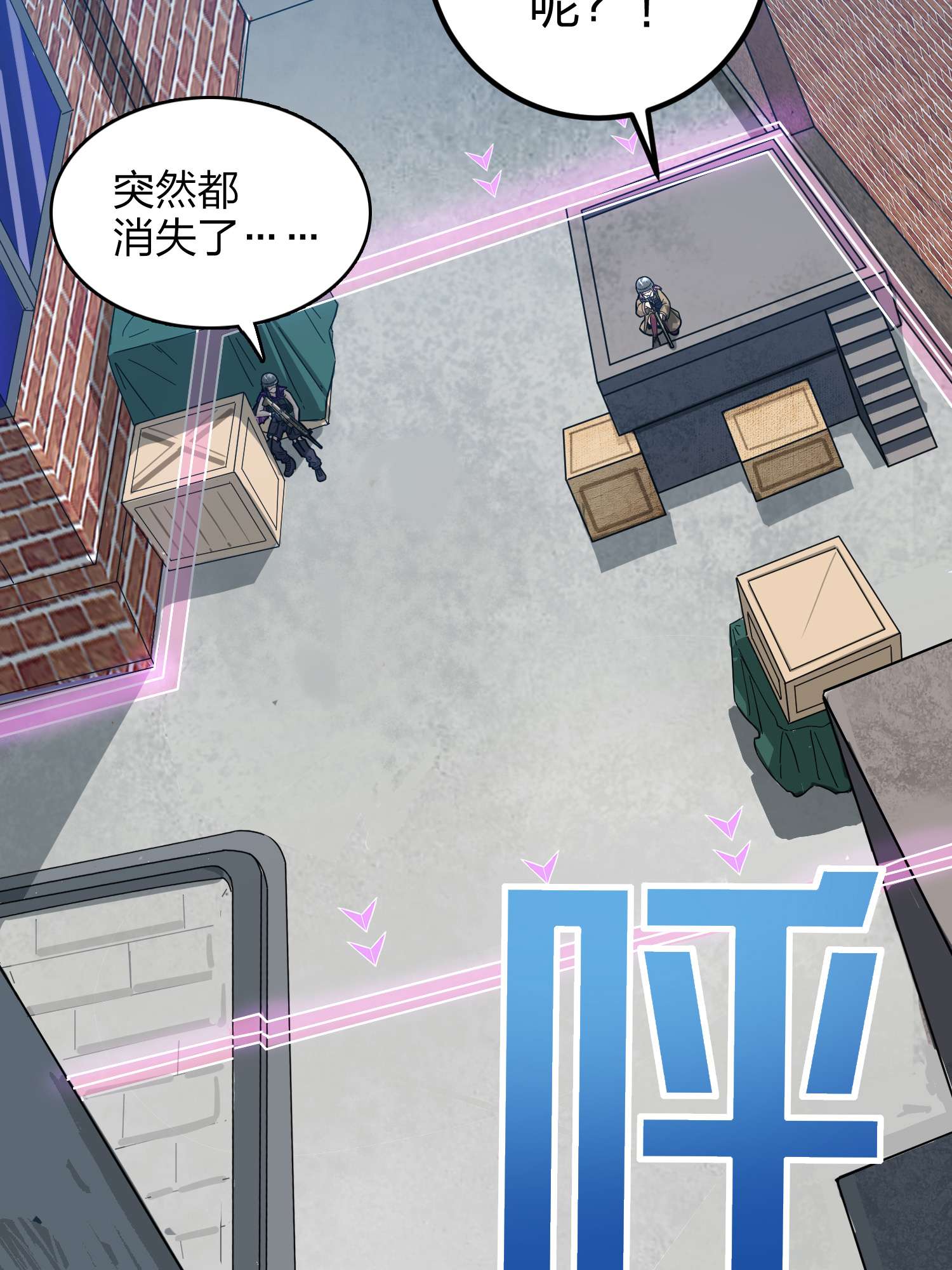 和平精英：描边战神057 爱与恨