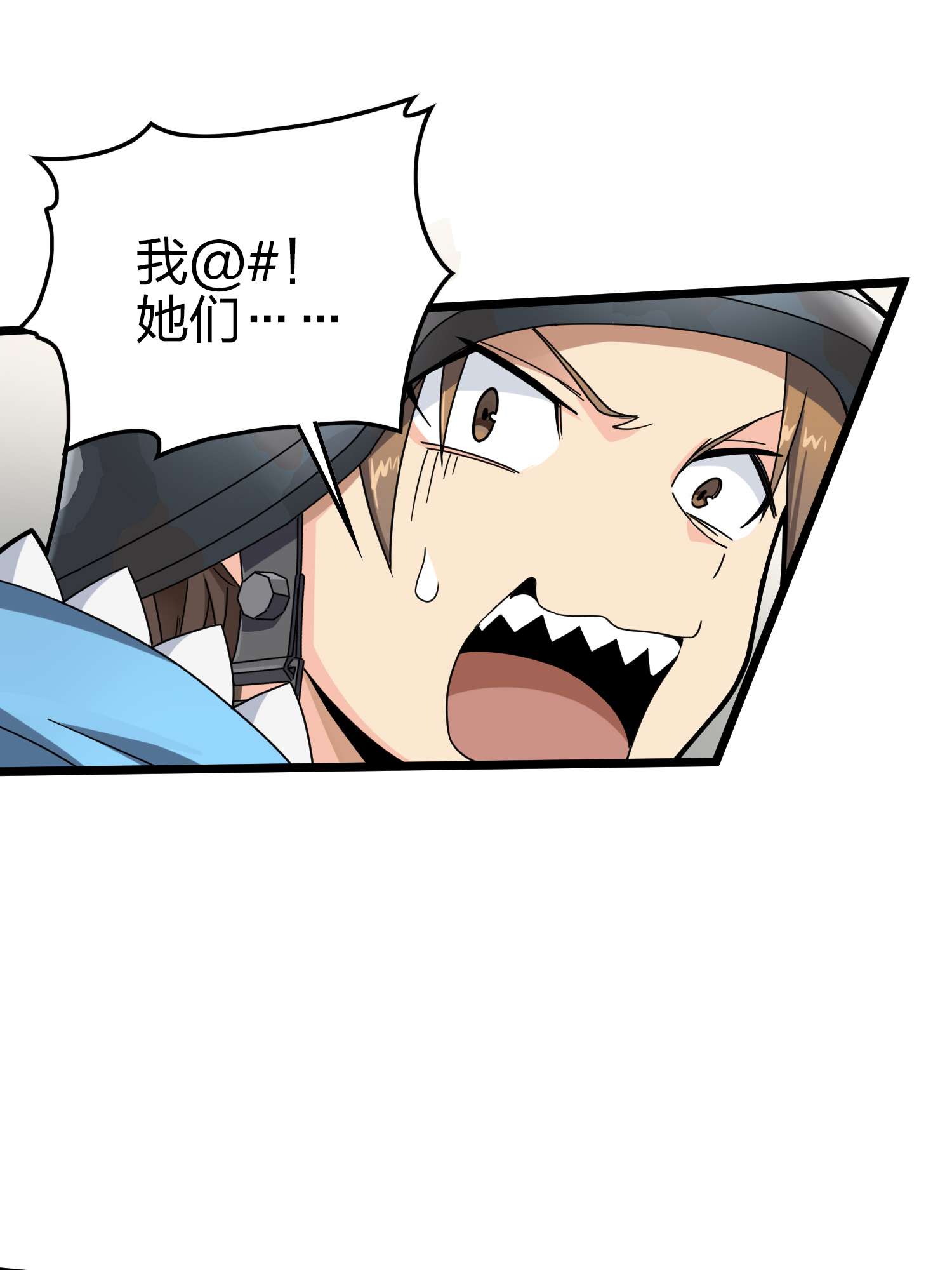 和平精英：描边战神059 撕破脸！