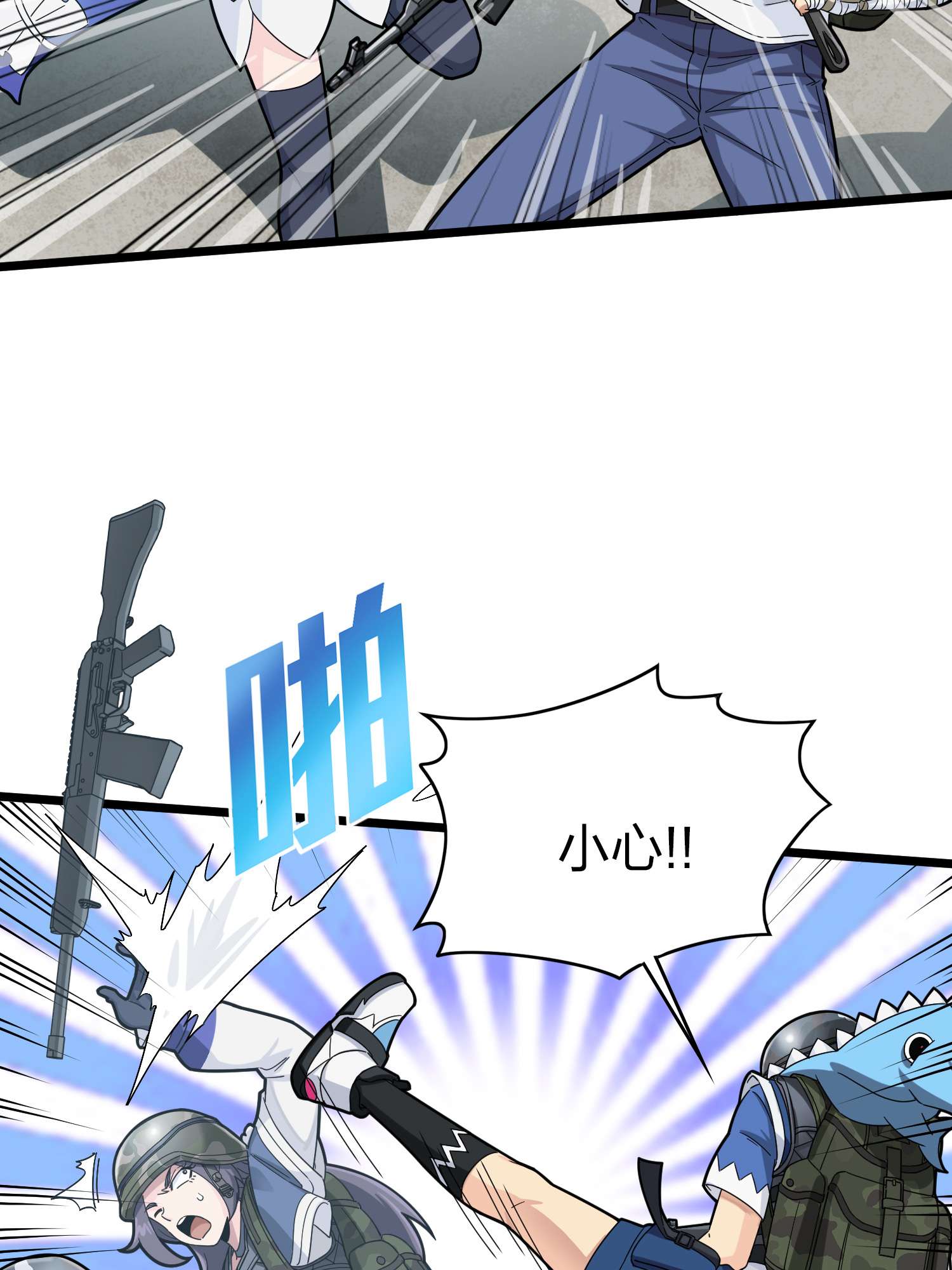 和平精英：描边战神059 撕破脸！