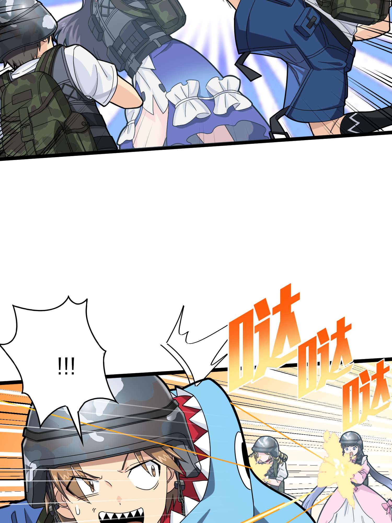 和平精英：描边战神059 撕破脸！