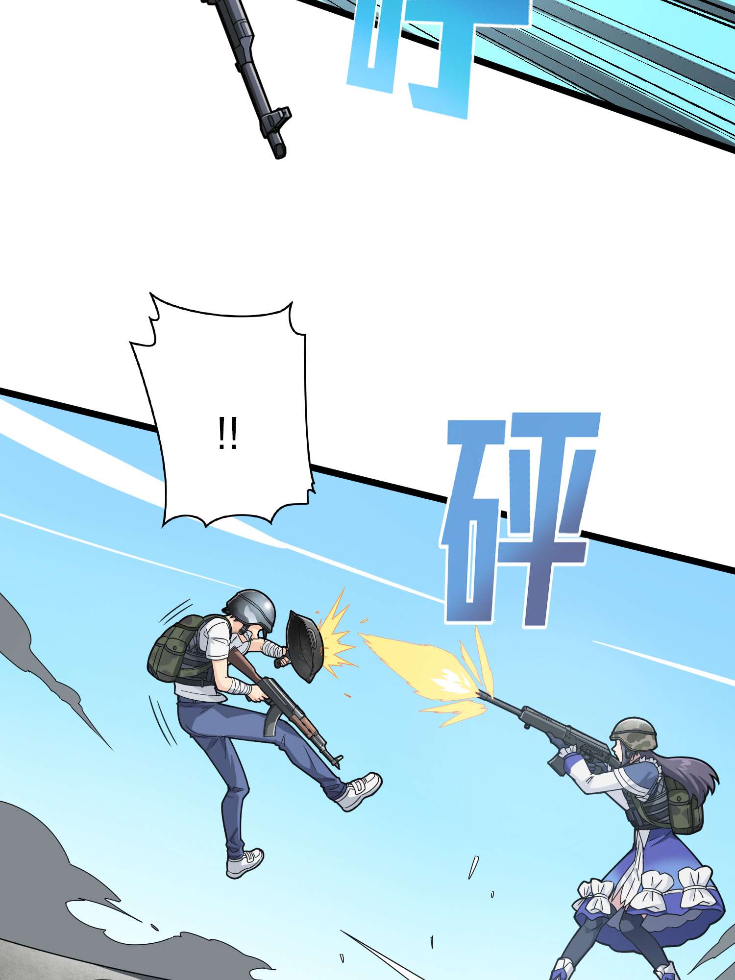 和平精英：描边战神059 撕破脸！