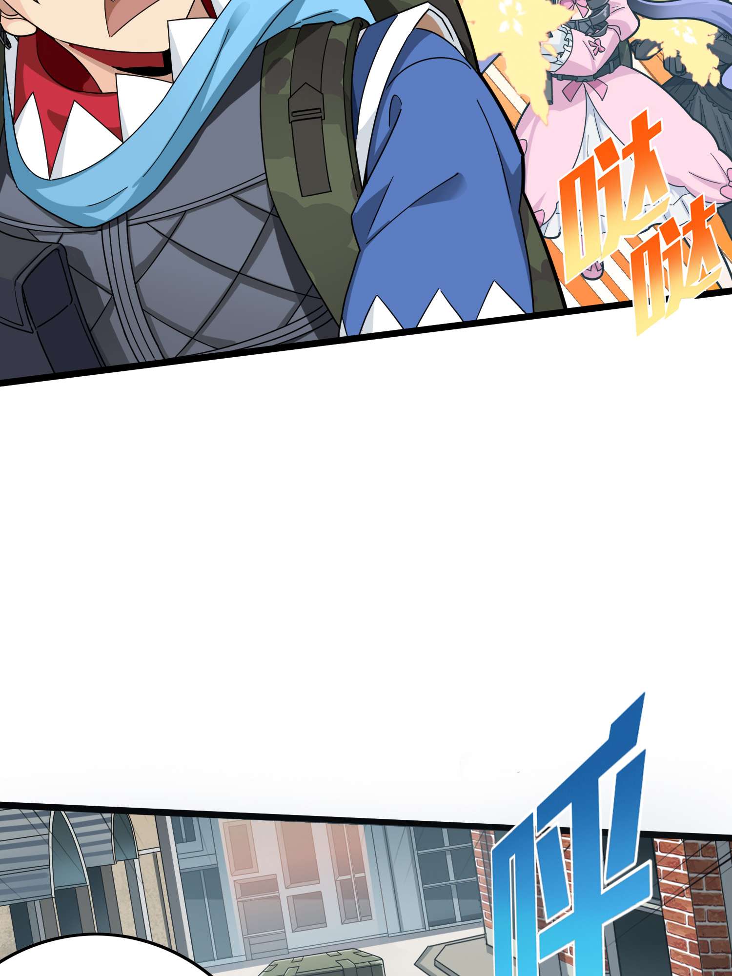 和平精英：描边战神059 撕破脸！