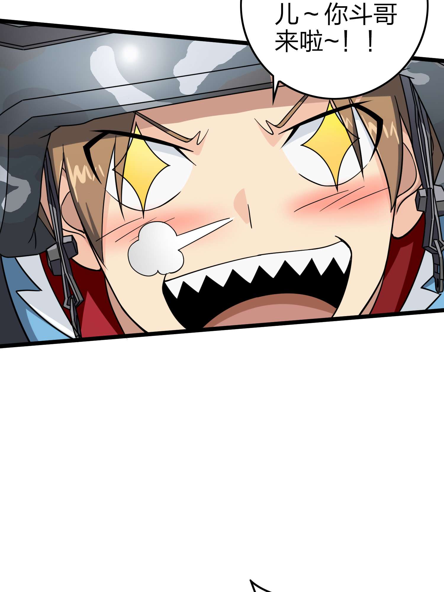 和平精英：描边战神059 撕破脸！