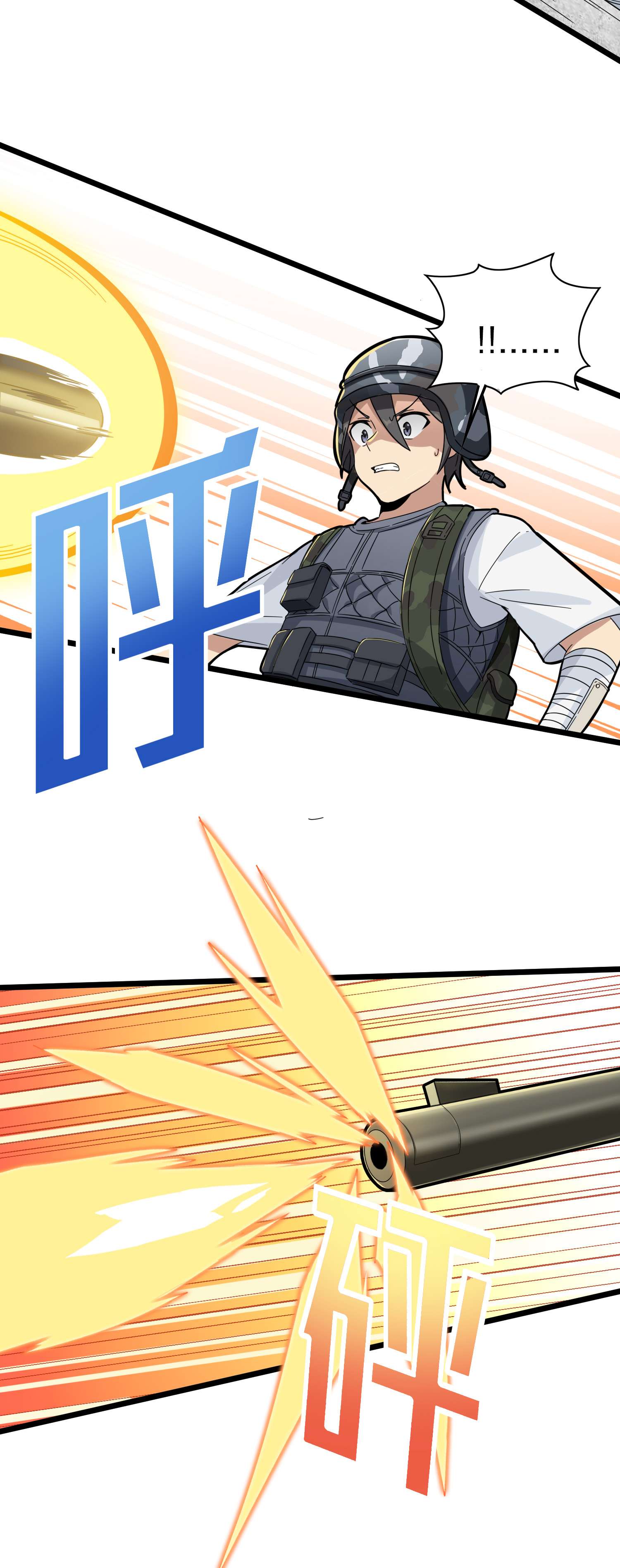 和平精英：描边战神059 撕破脸！