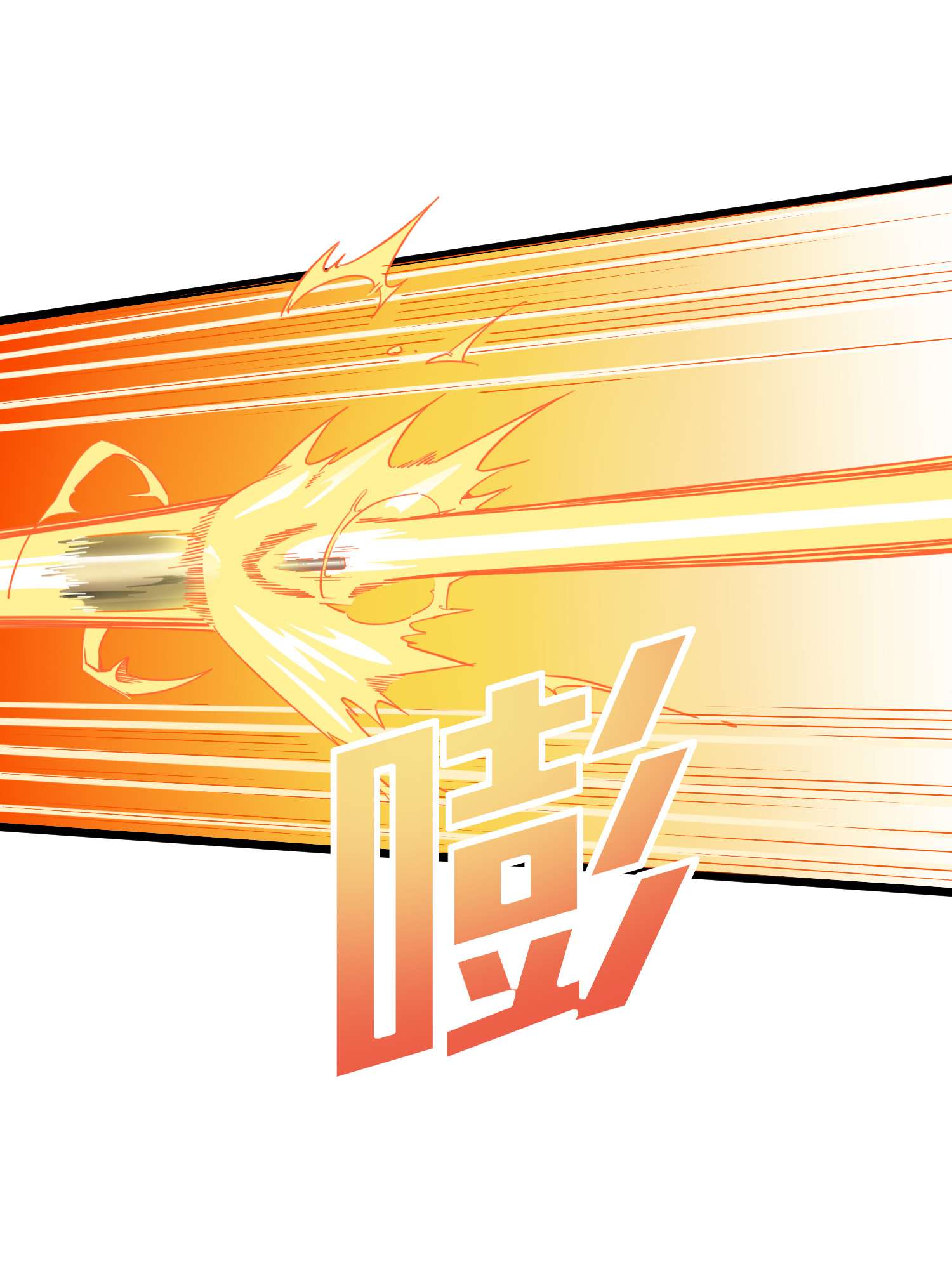 和平精英：描边战神059 撕破脸！