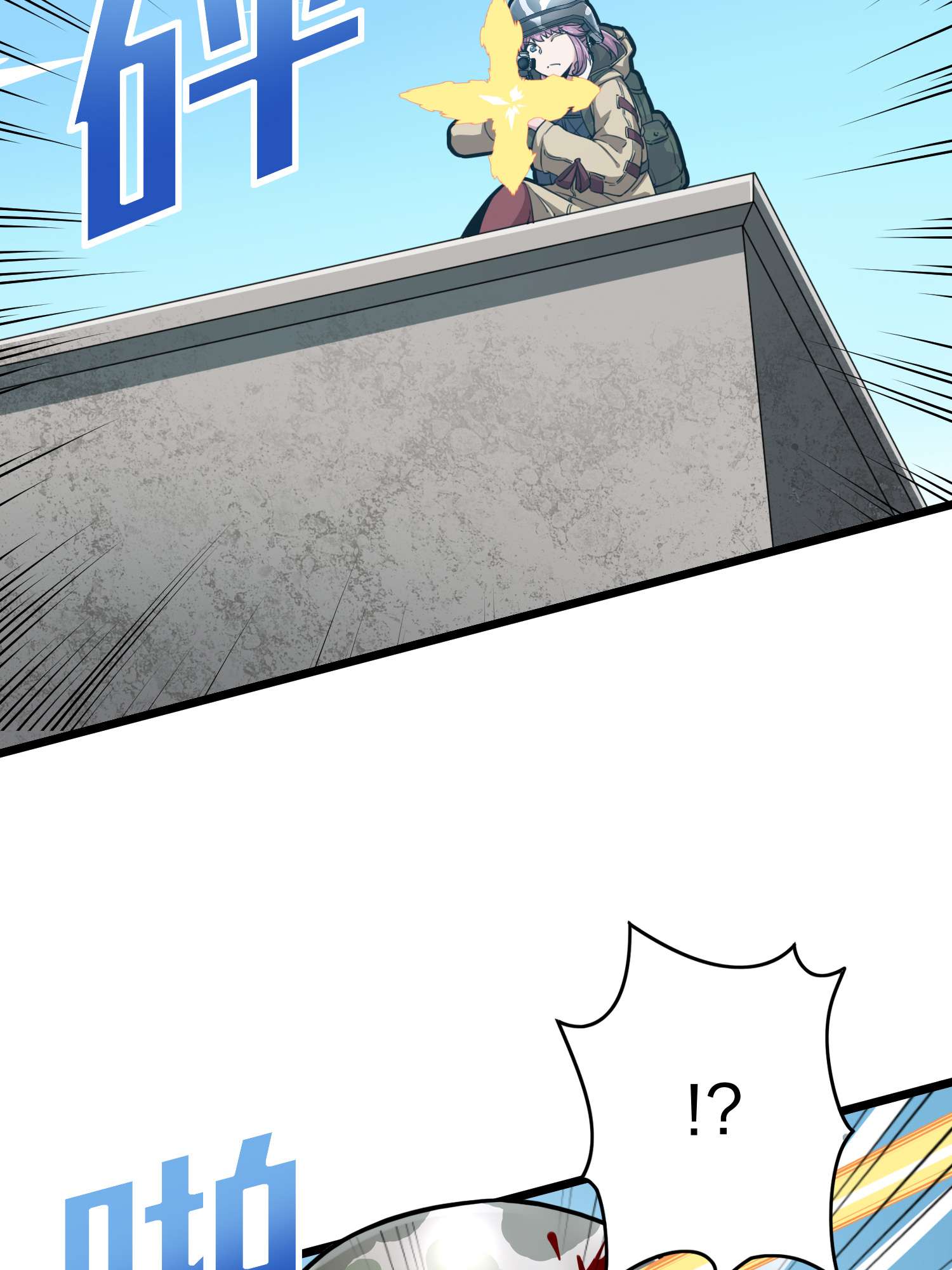 和平精英：描边战神059 撕破脸！