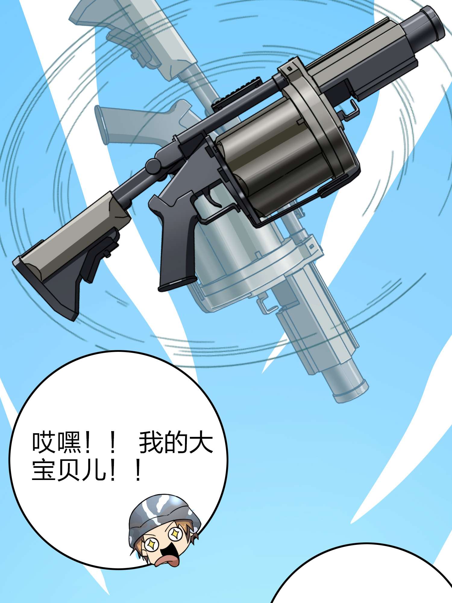 和平精英：描边战神059 撕破脸！