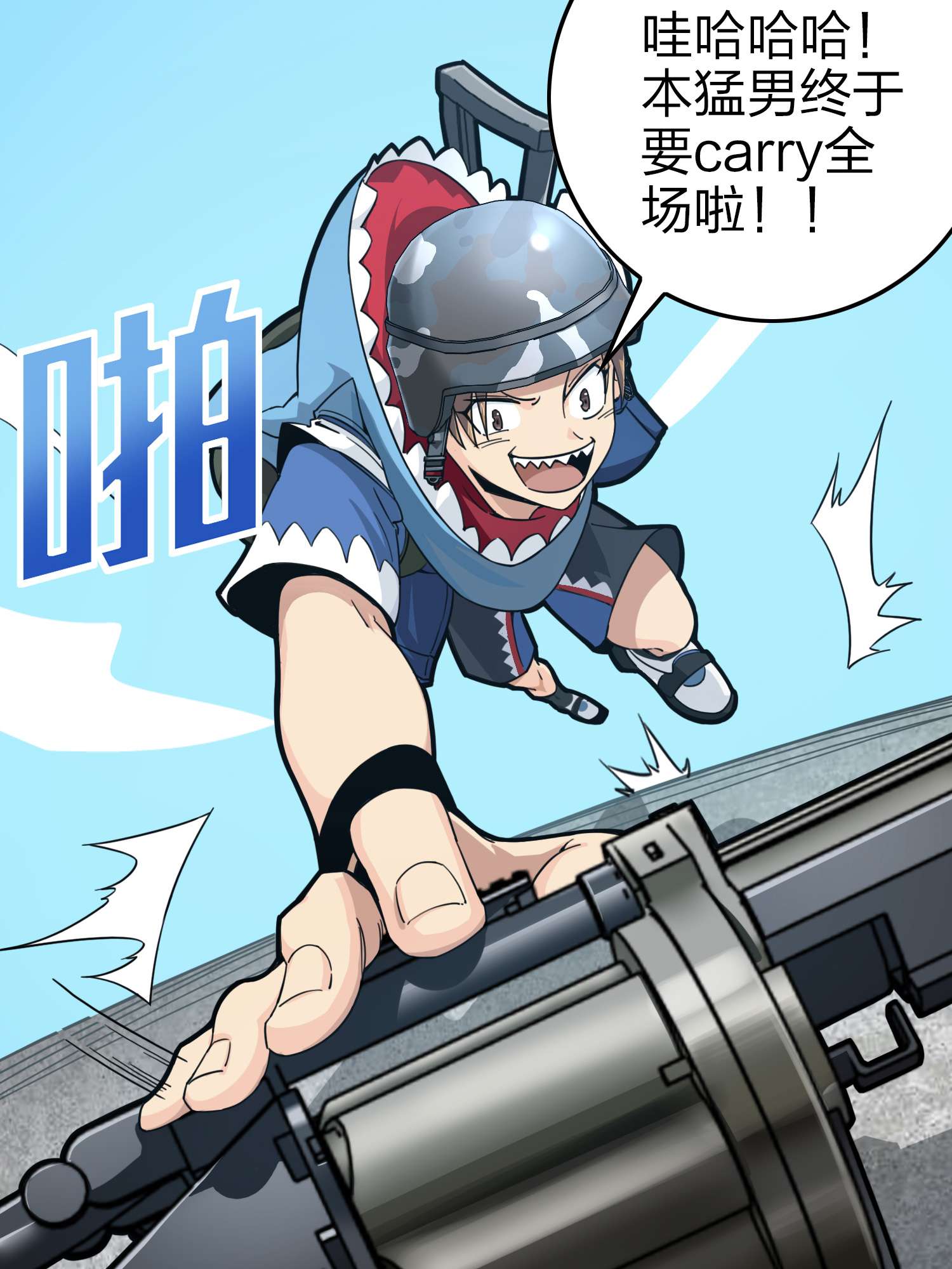 和平精英：描边战神059 撕破脸！