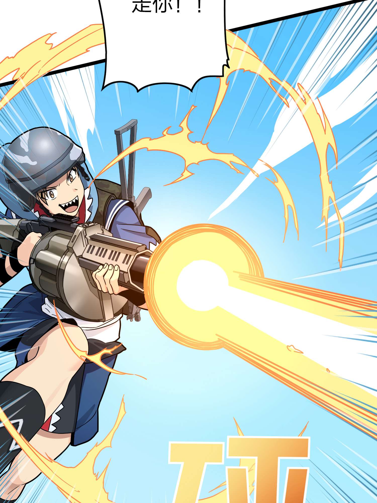 和平精英：描边战神059 撕破脸！