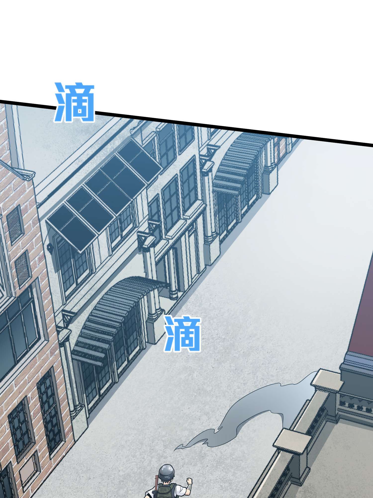 和平精英：描边战神059 撕破脸！