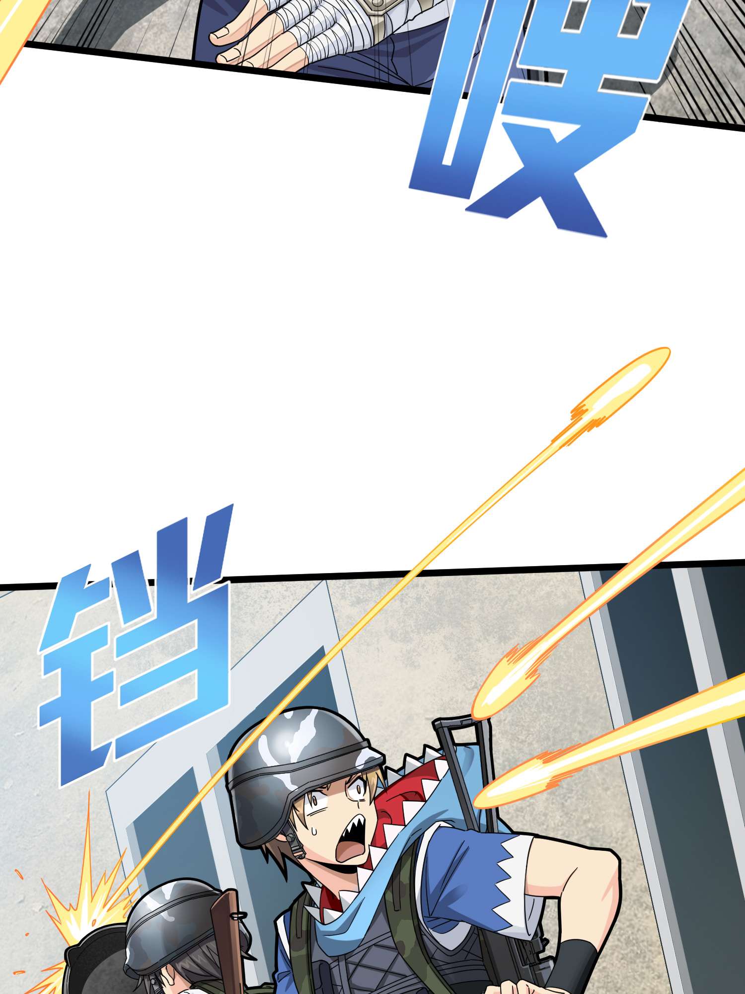 和平精英：描边战神059 撕破脸！