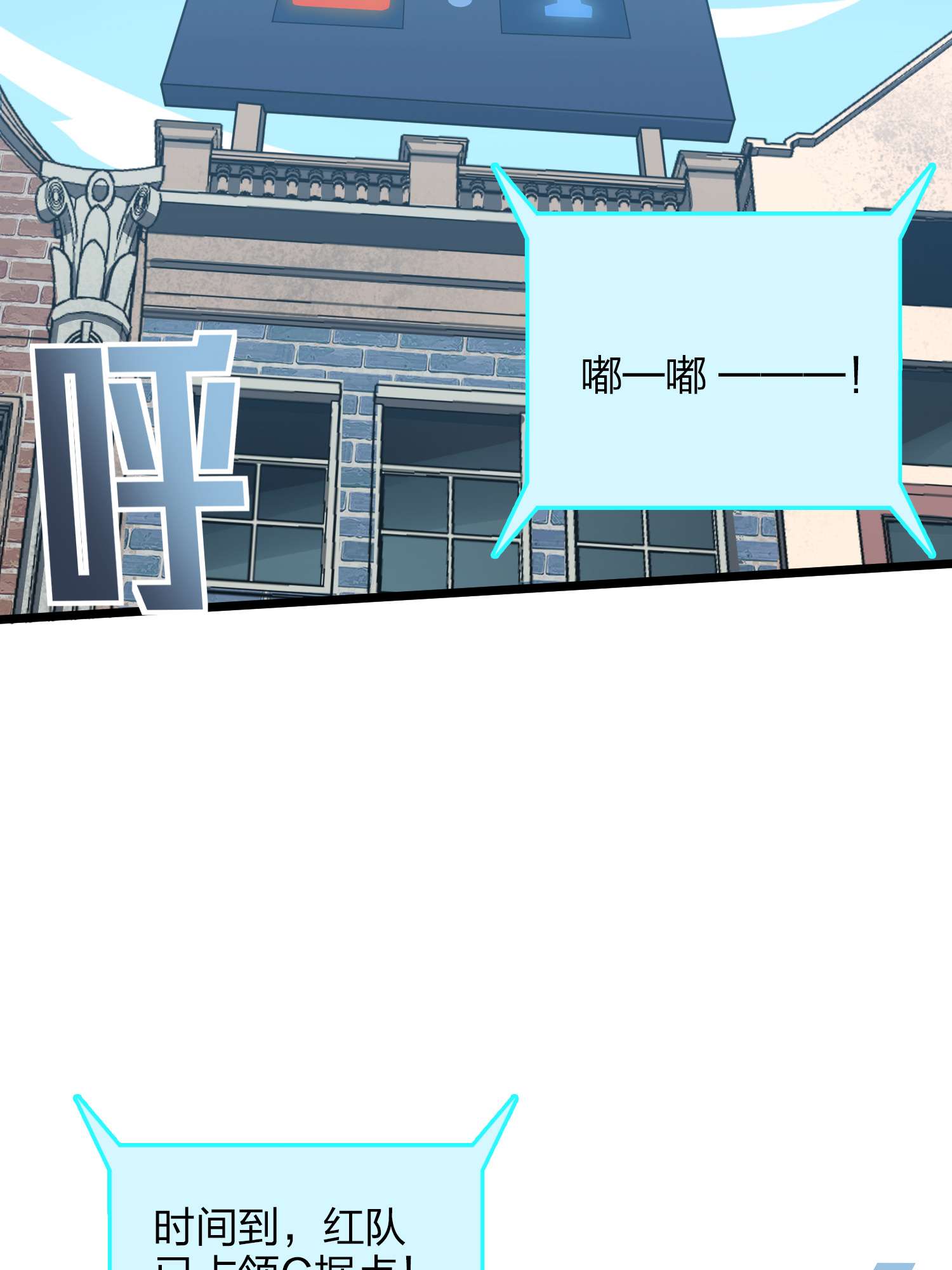 和平精英：描边战神059 撕破脸！