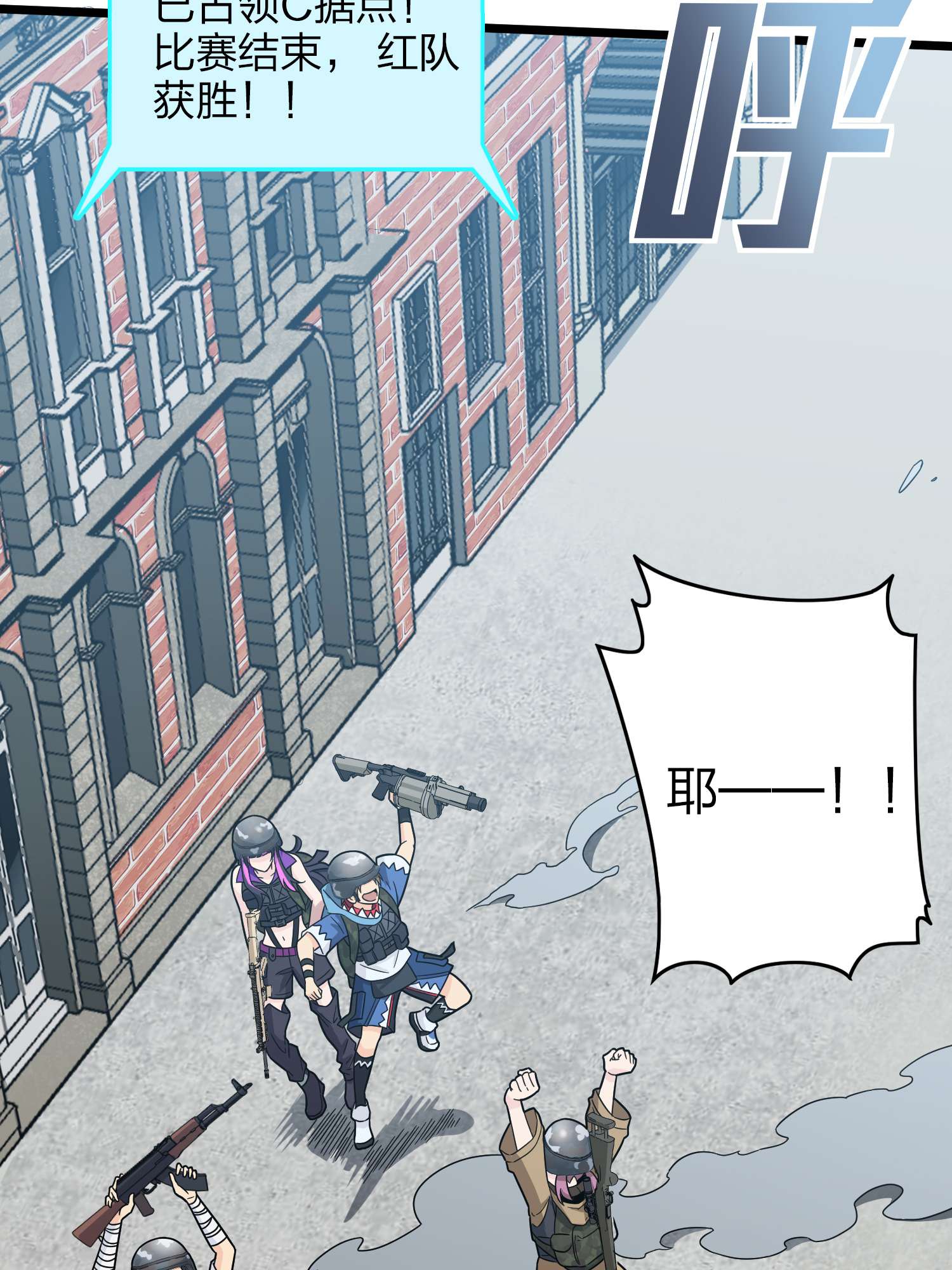 和平精英：描边战神059 撕破脸！