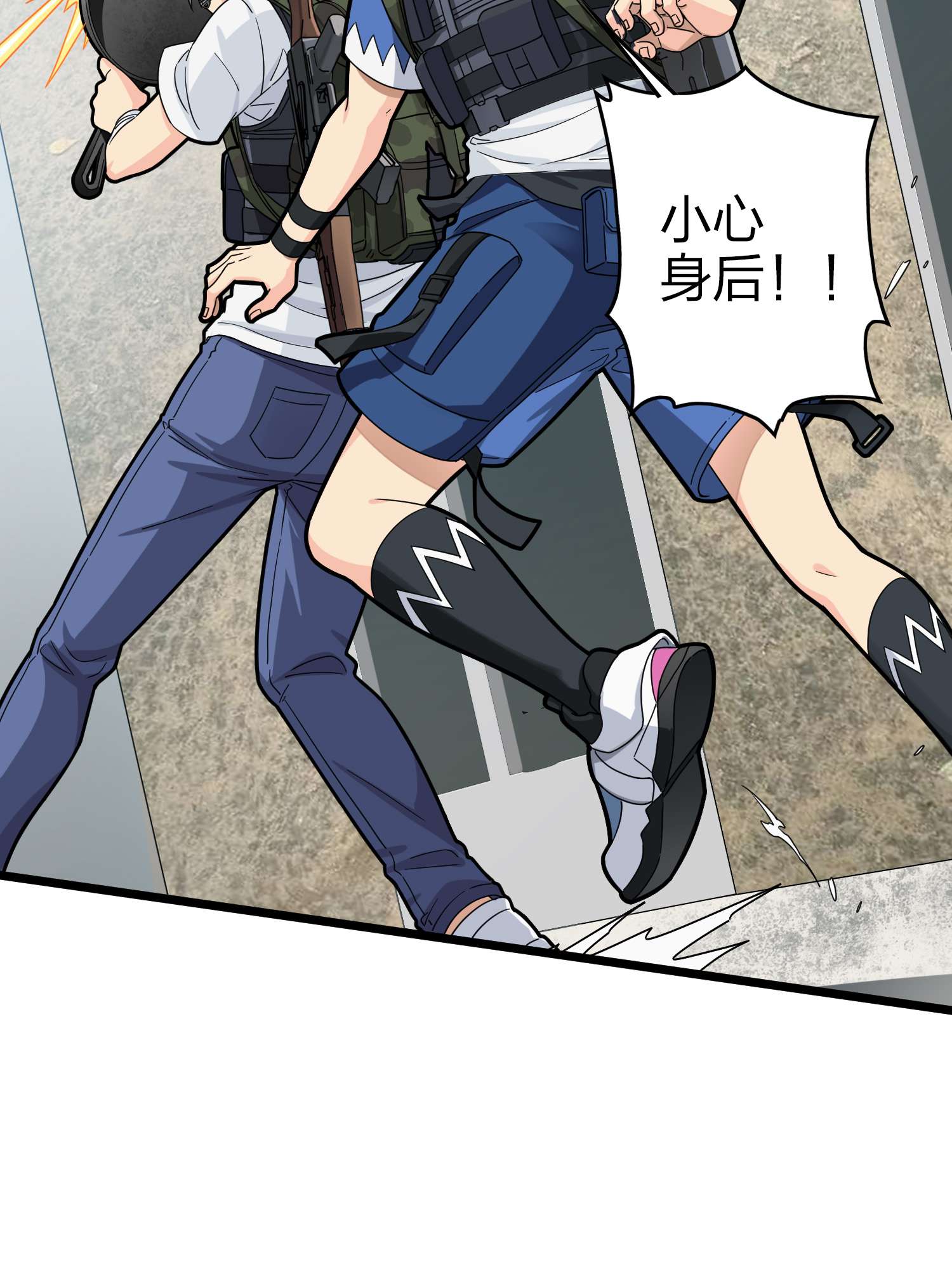 和平精英：描边战神059 撕破脸！