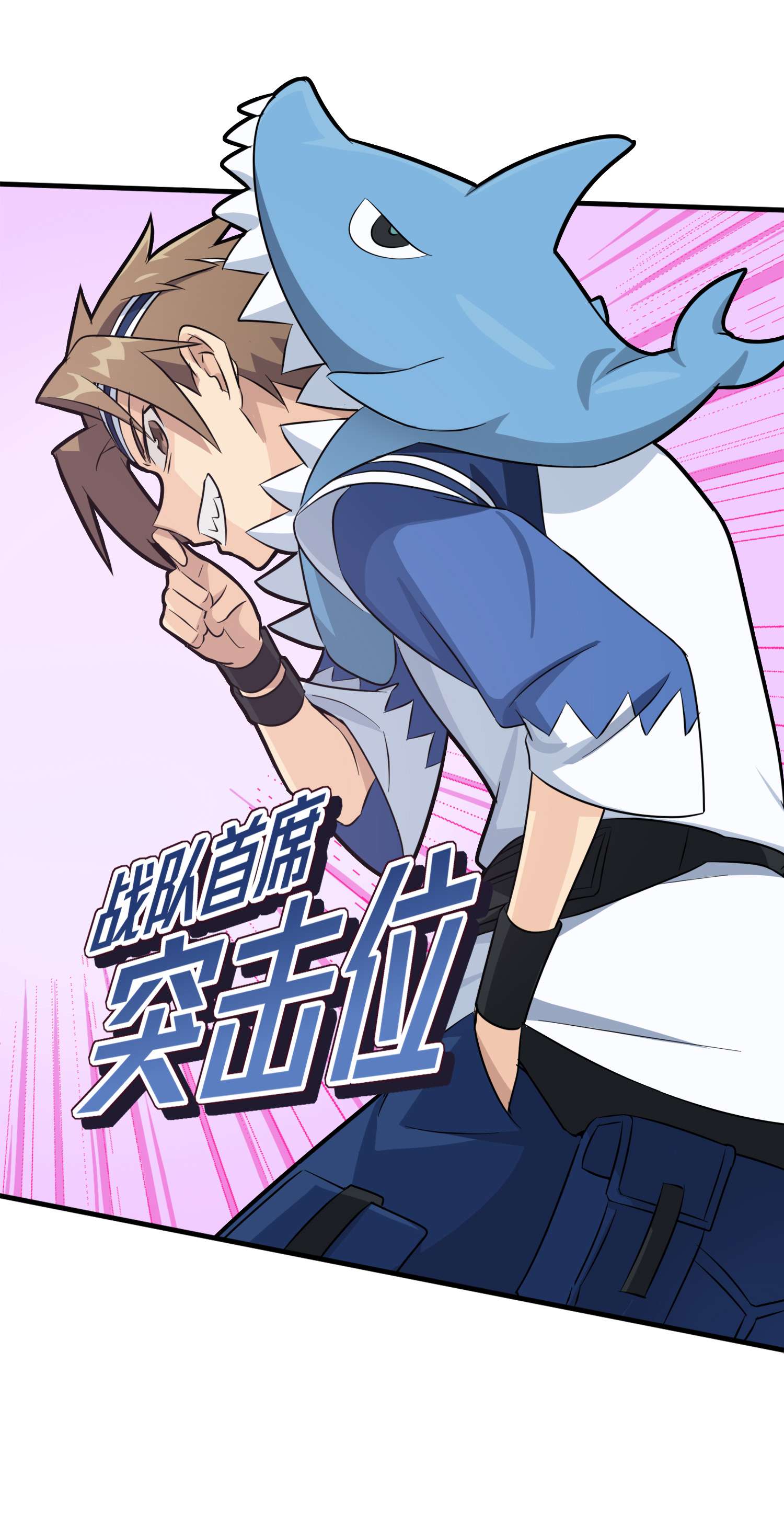 和平精英：描边战神060 终于！我的战队！！！