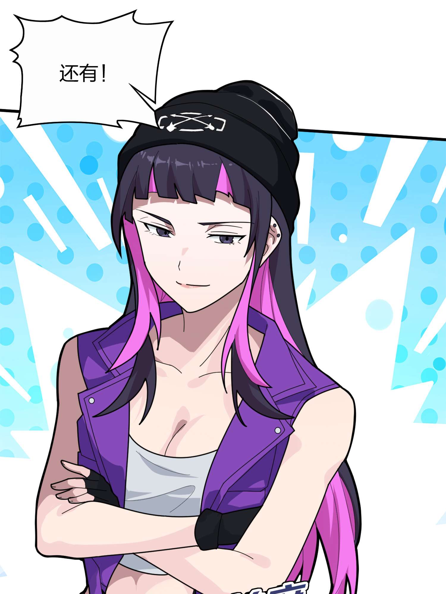 和平精英：描边战神060 终于！我的战队！！！