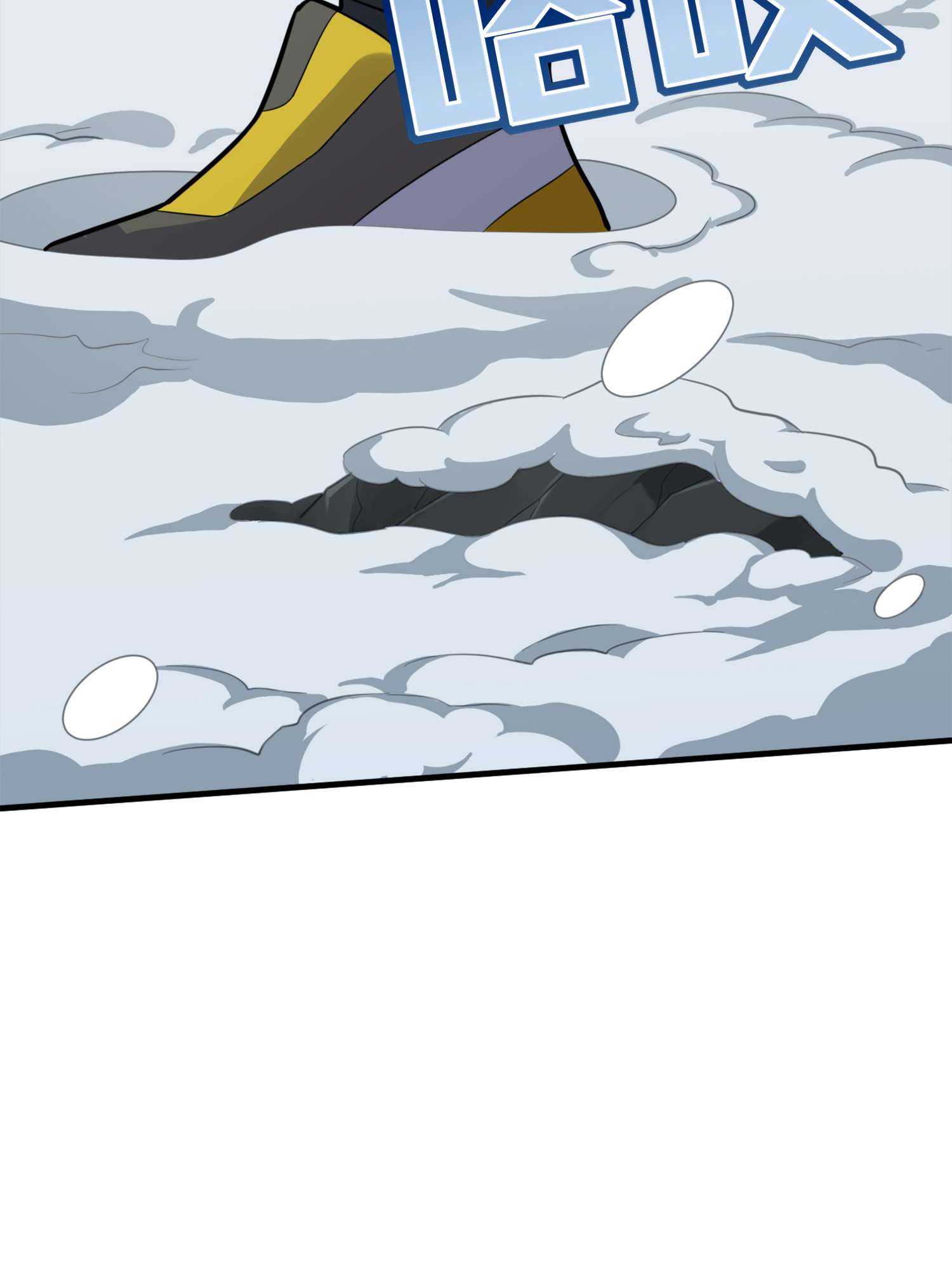 和平精英：描边战神060 终于！我的战队！！！