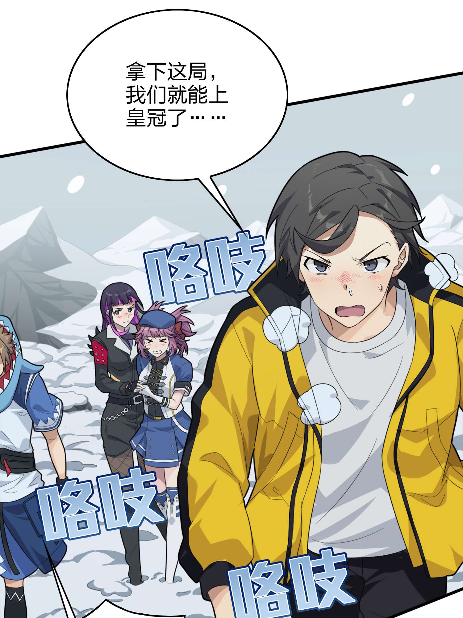 和平精英：描边战神060 终于！我的战队！！！