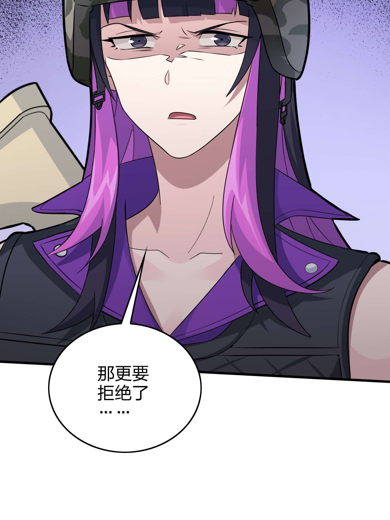 和平精英：描边战神060 终于！我的战队！！！