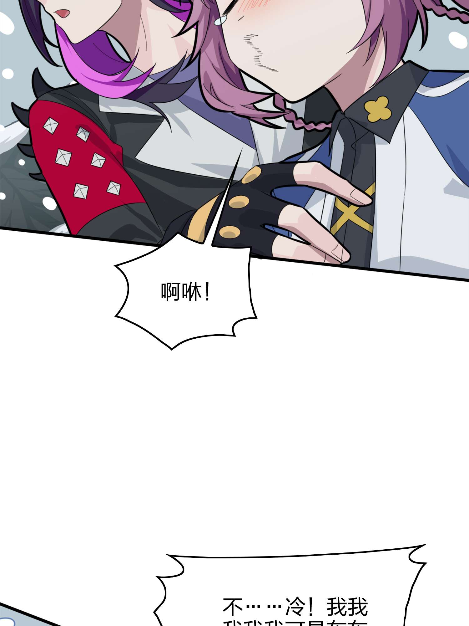 和平精英：描边战神060 终于！我的战队！！！