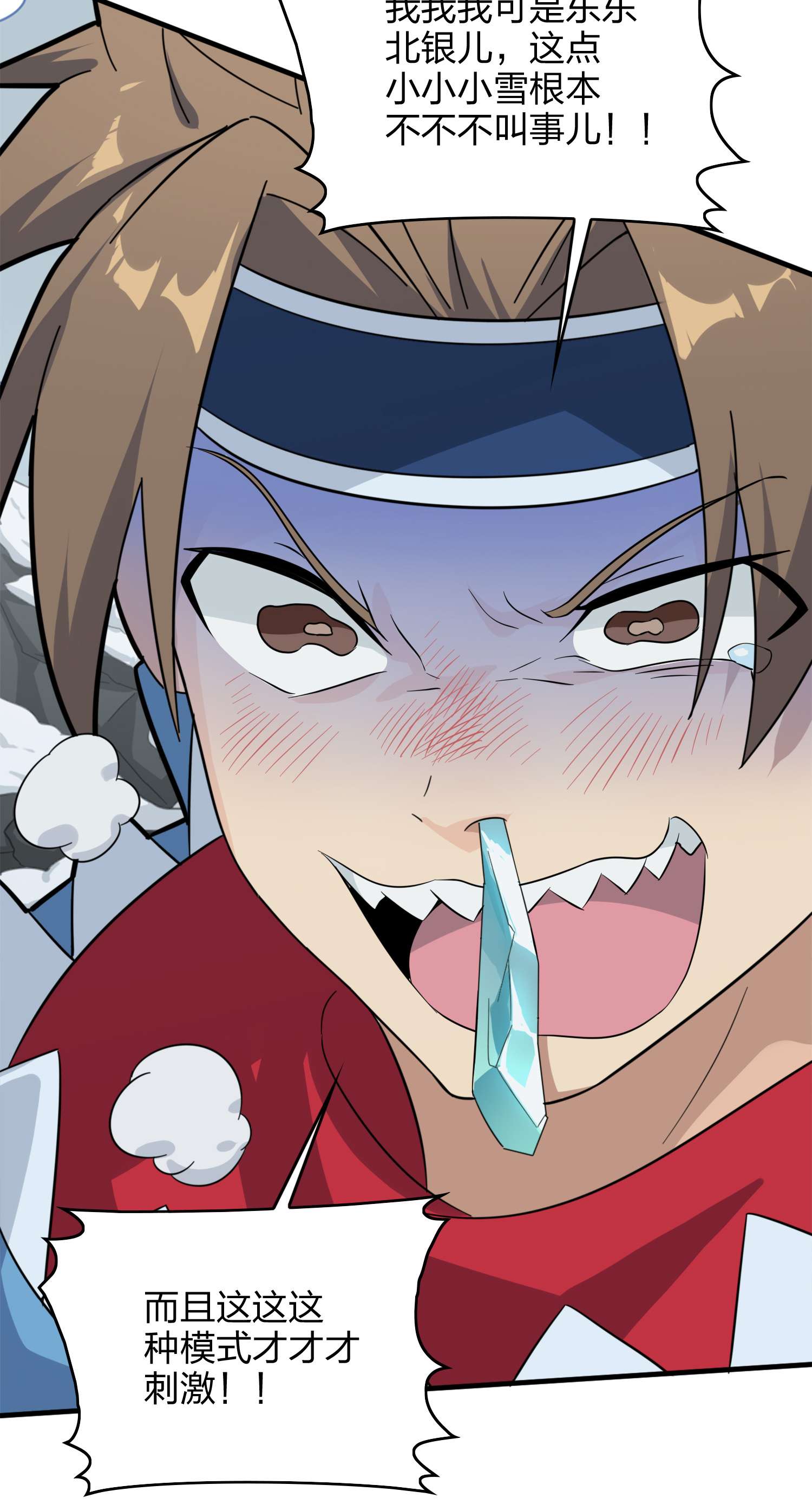 和平精英：描边战神060 终于！我的战队！！！