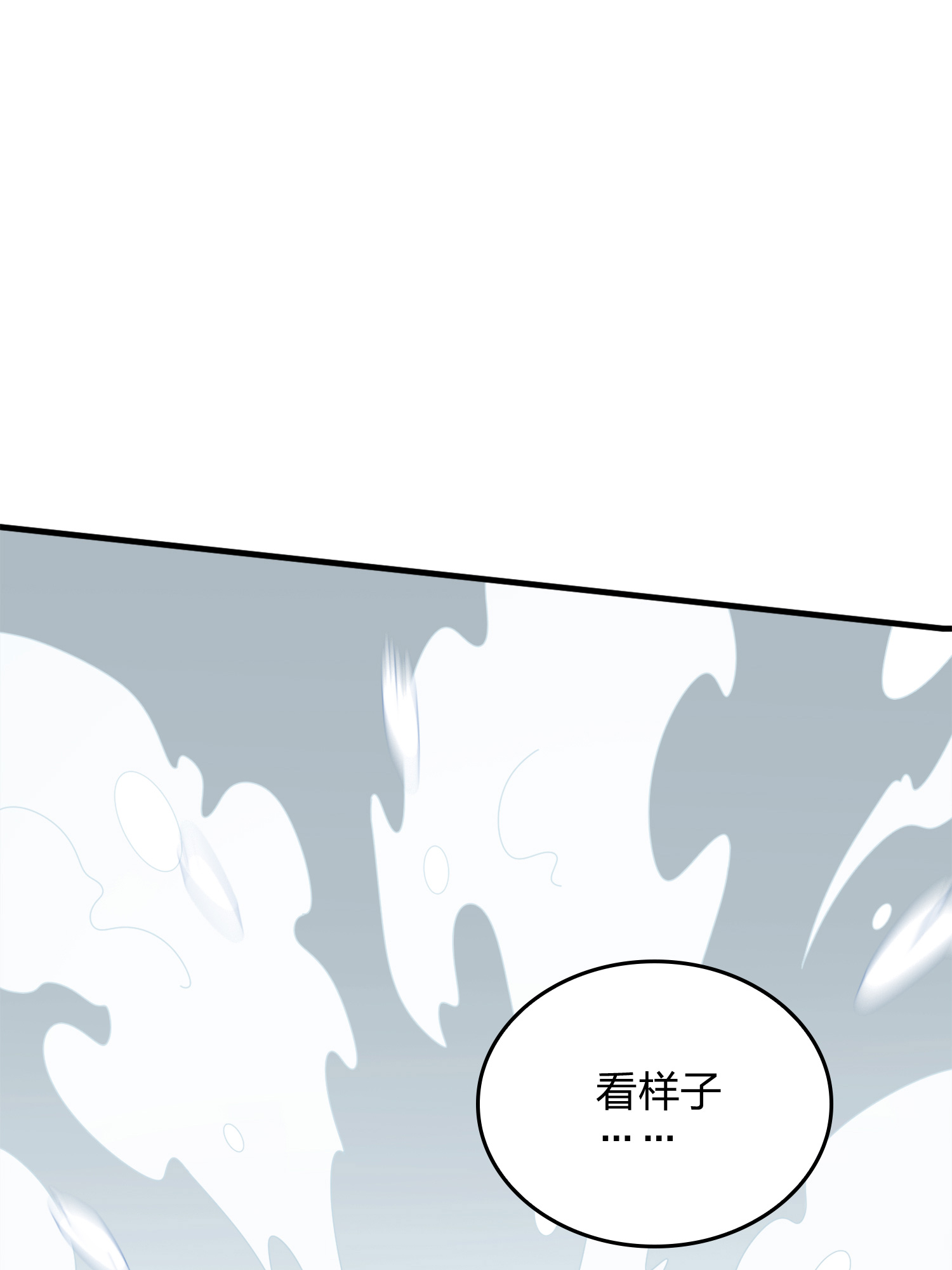 和平精英：描边战神060 终于！我的战队！！！