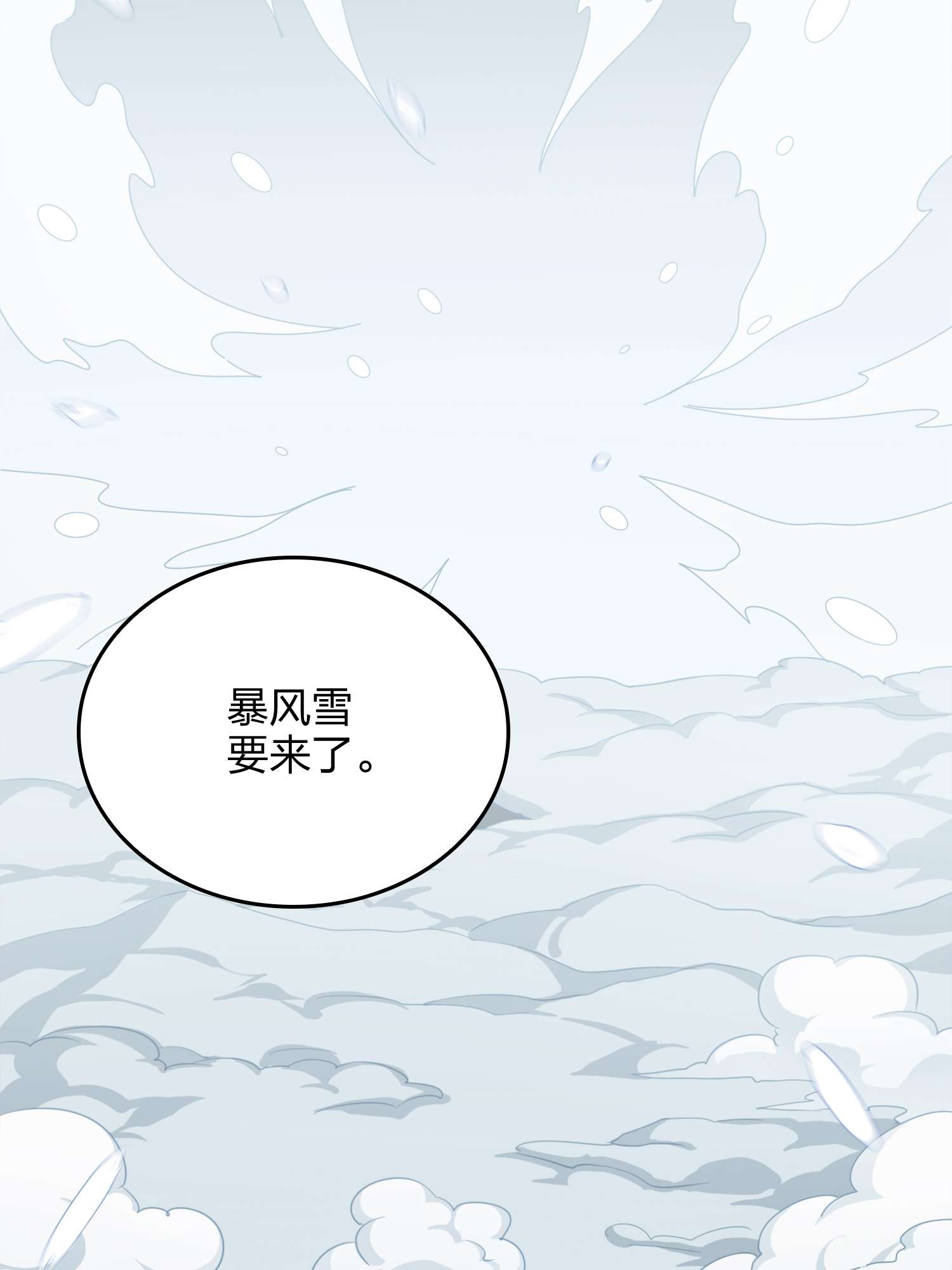 和平精英：描边战神060 终于！我的战队！！！