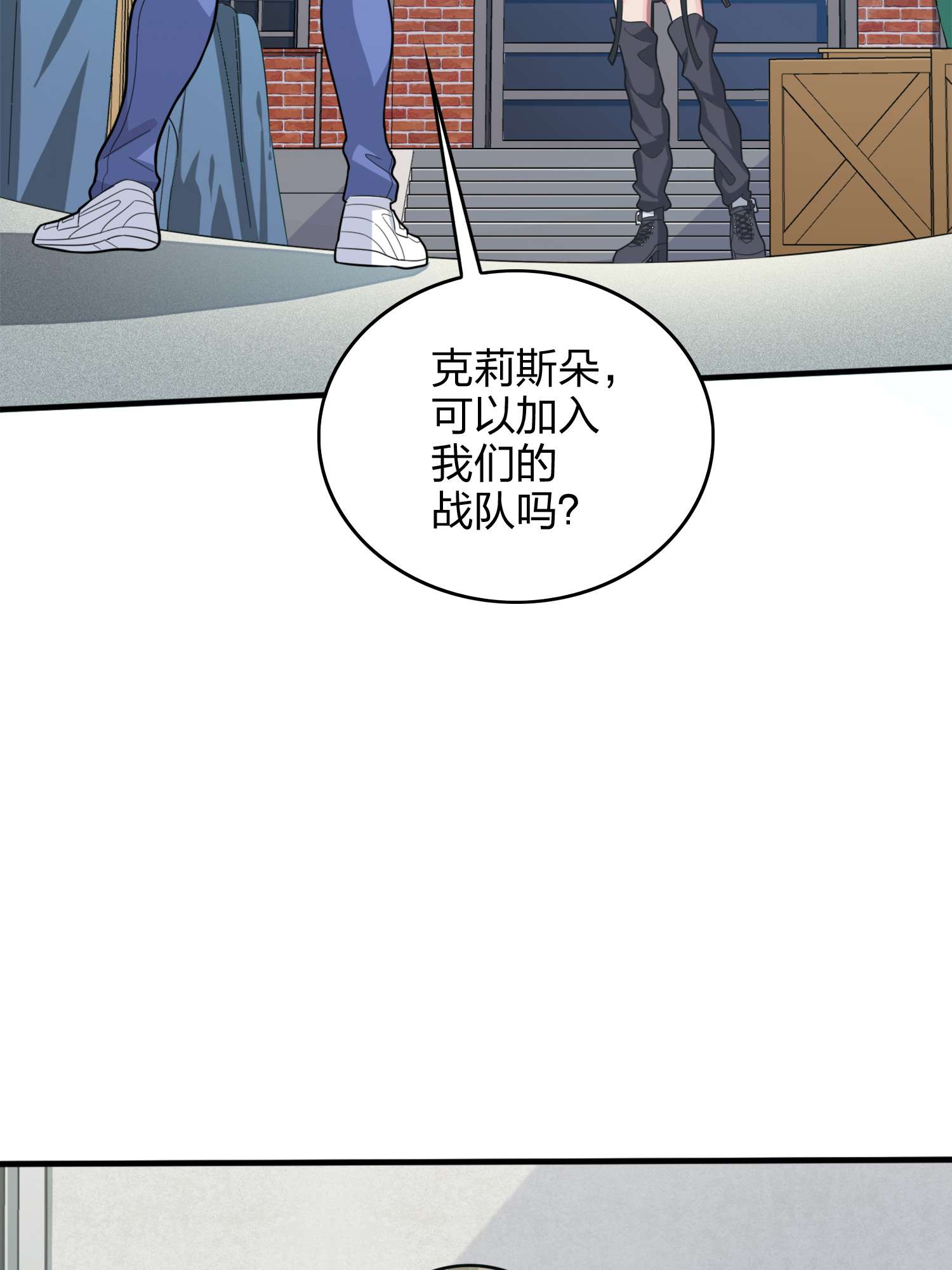 和平精英：描边战神060 终于！我的战队！！！