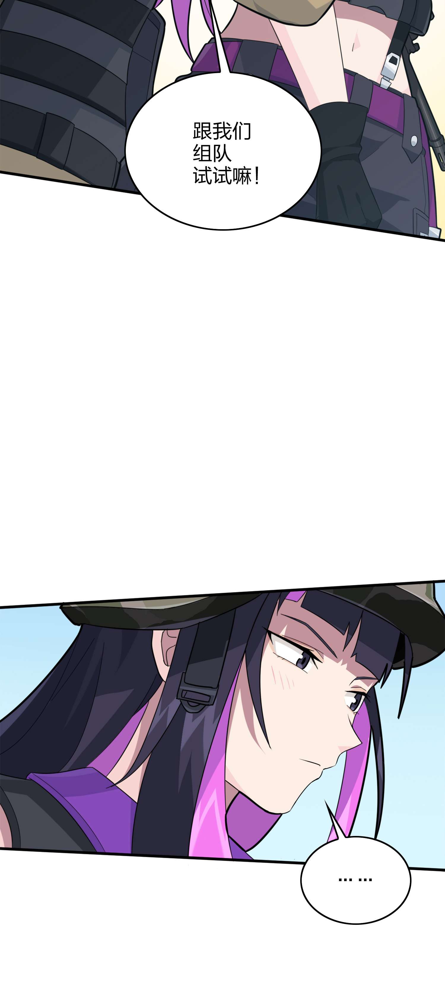 和平精英：描边战神060 终于！我的战队！！！