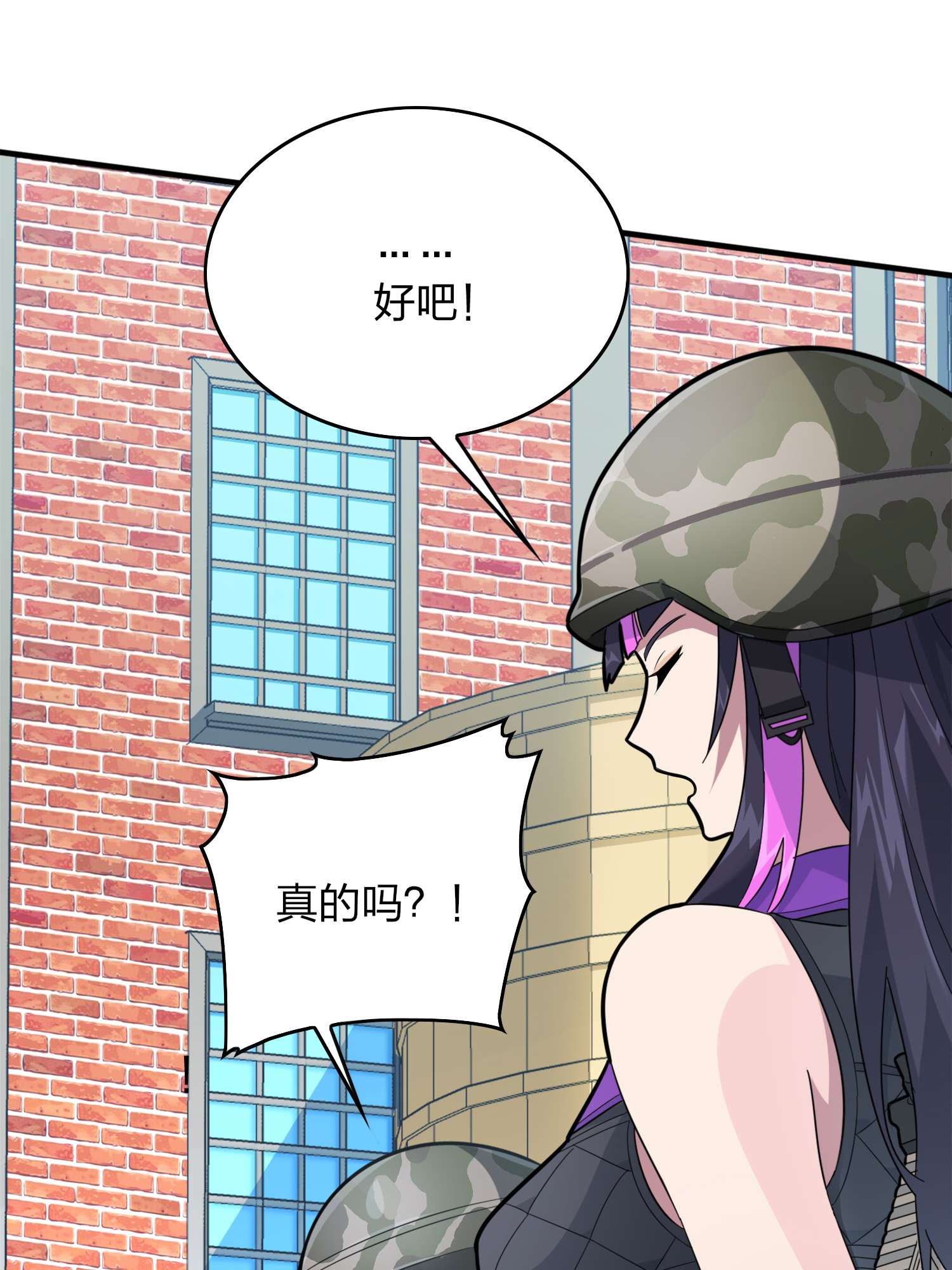 和平精英：描边战神060 终于！我的战队！！！