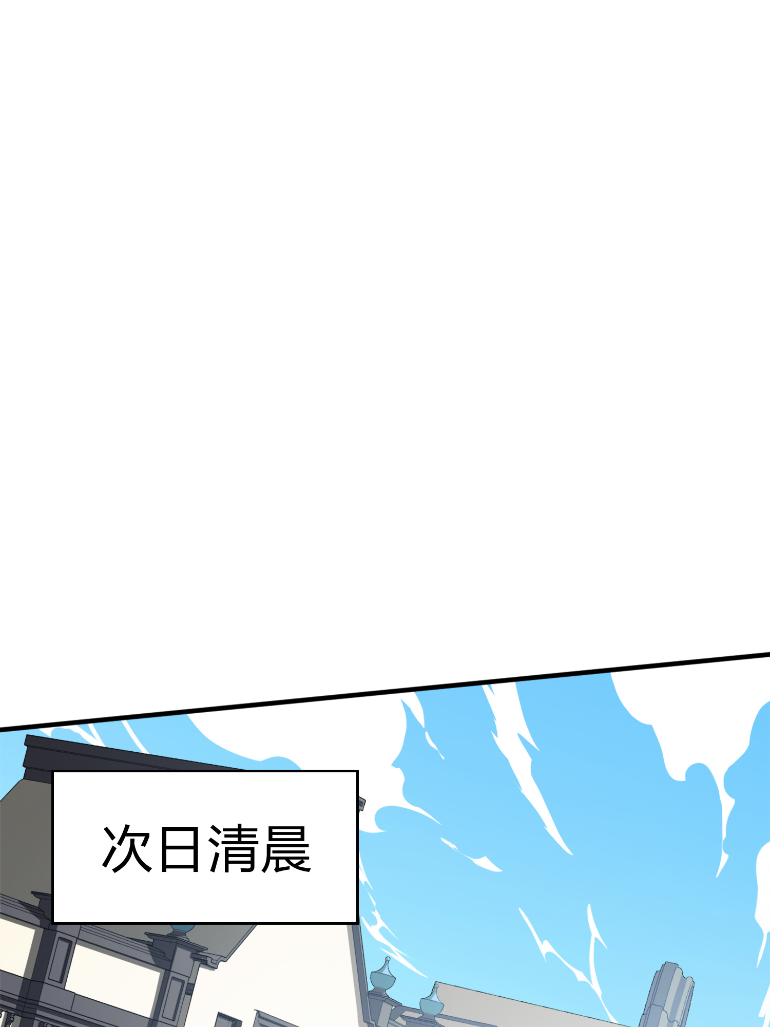 和平精英：描边战神060 终于！我的战队！！！