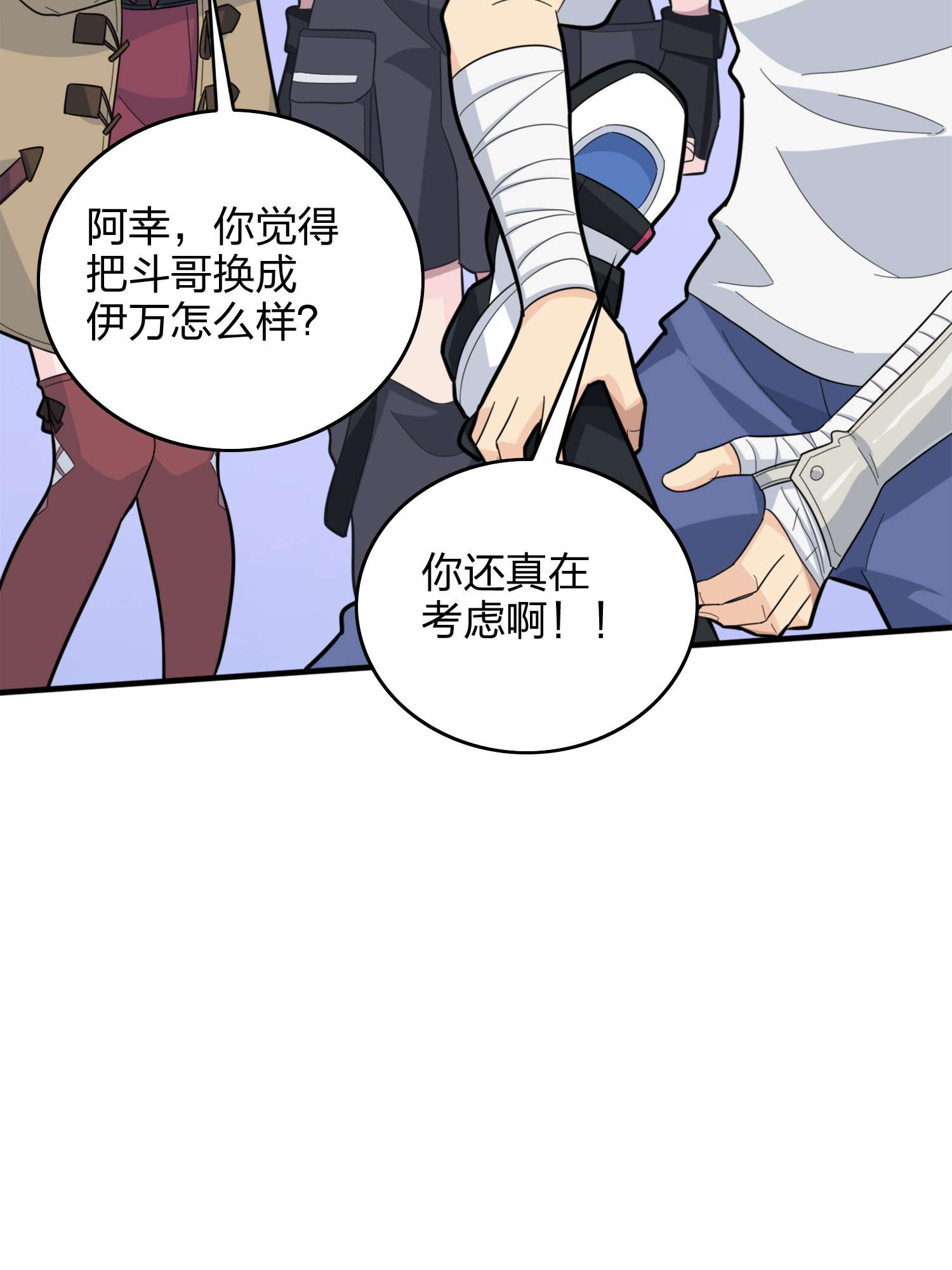 和平精英：描边战神060 终于！我的战队！！！