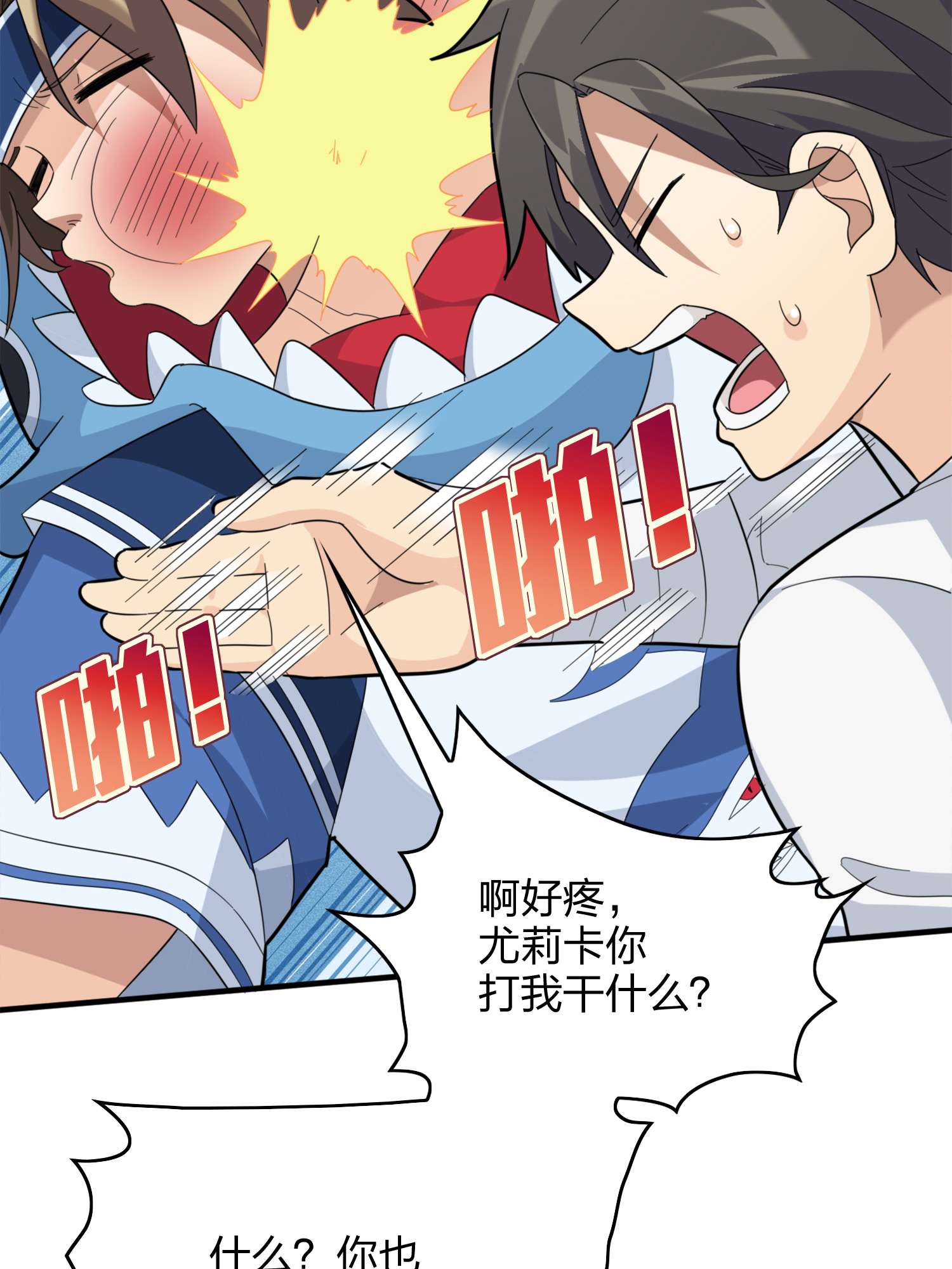 和平精英：描边战神060 终于！我的战队！！！