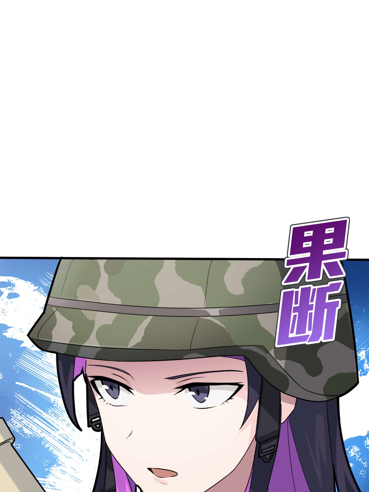 和平精英：描边战神060 终于！我的战队！！！