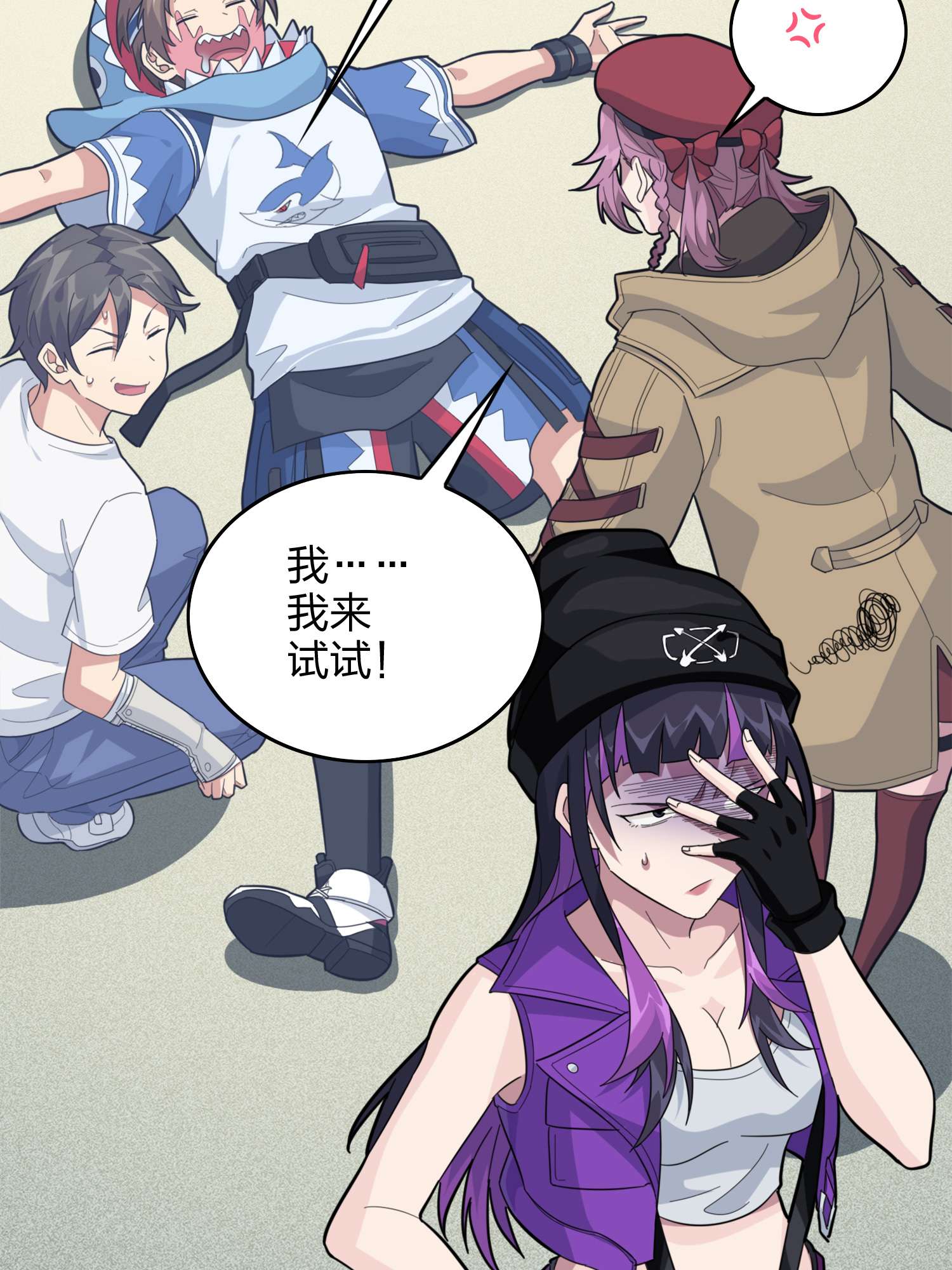 和平精英：描边战神060 终于！我的战队！！！