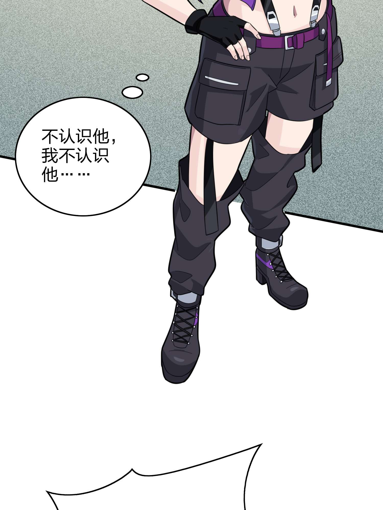 和平精英：描边战神060 终于！我的战队！！！