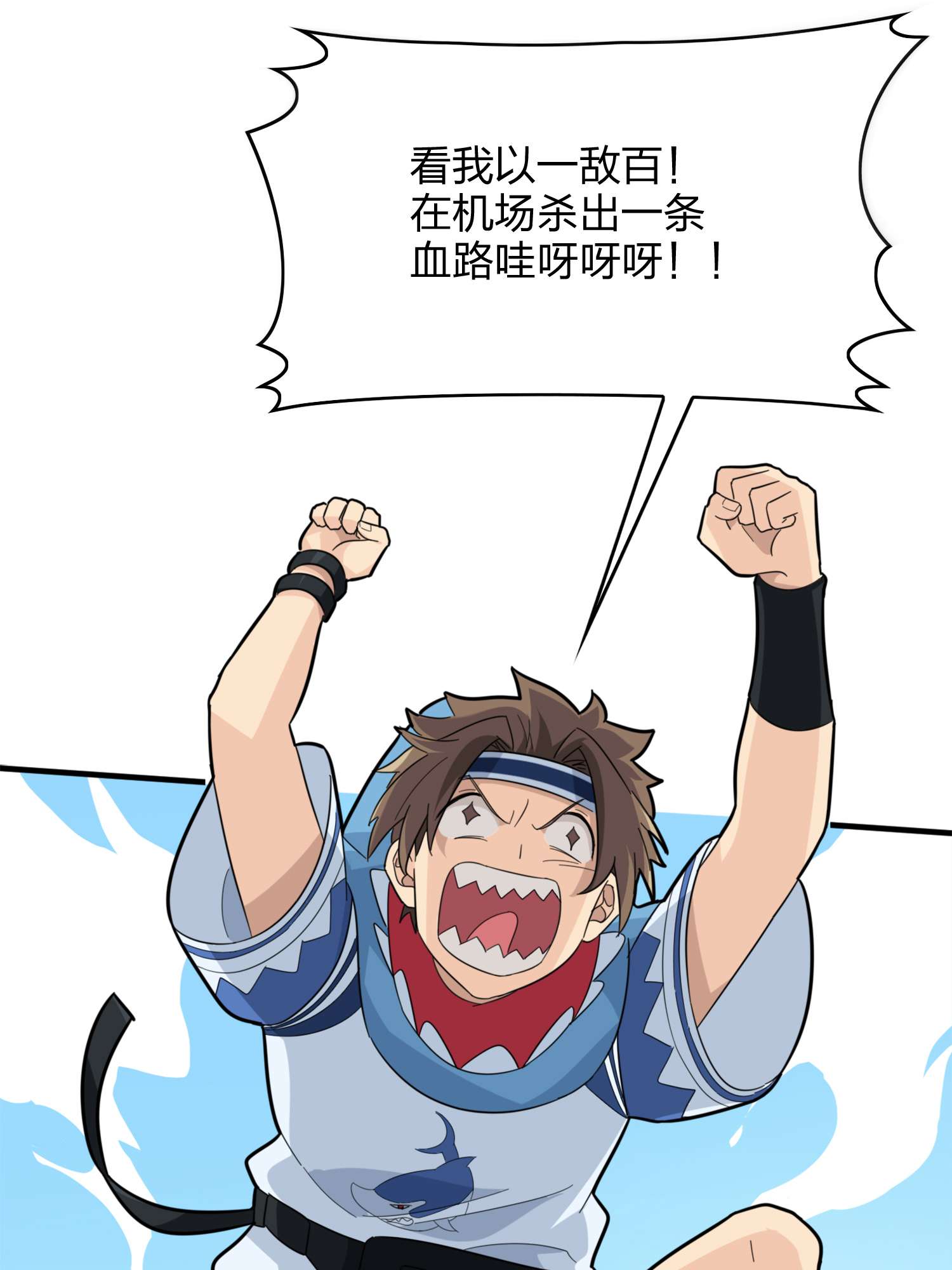 和平精英：描边战神060 终于！我的战队！！！