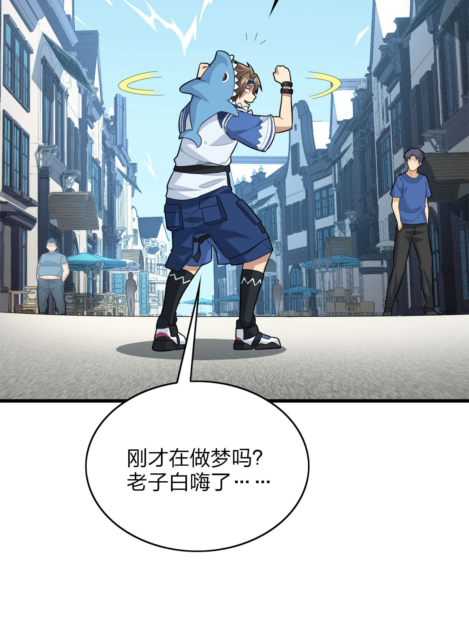 和平精英：描边战神060 终于！我的战队！！！