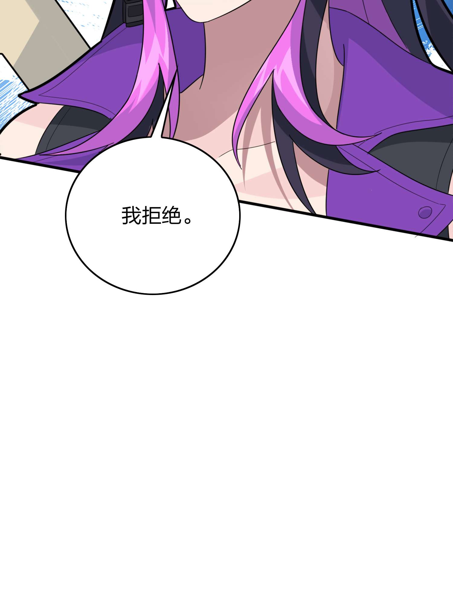 和平精英：描边战神060 终于！我的战队！！！