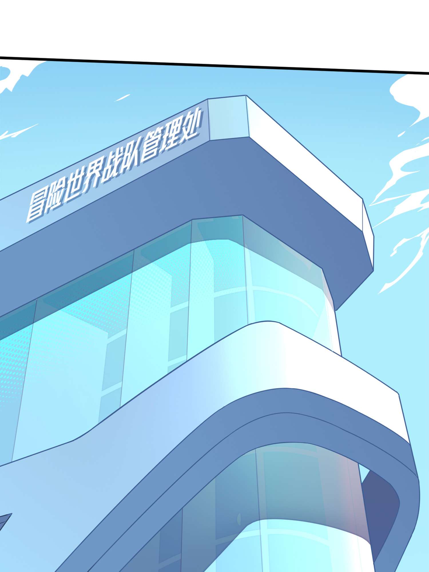 和平精英：描边战神060 终于！我的战队！！！