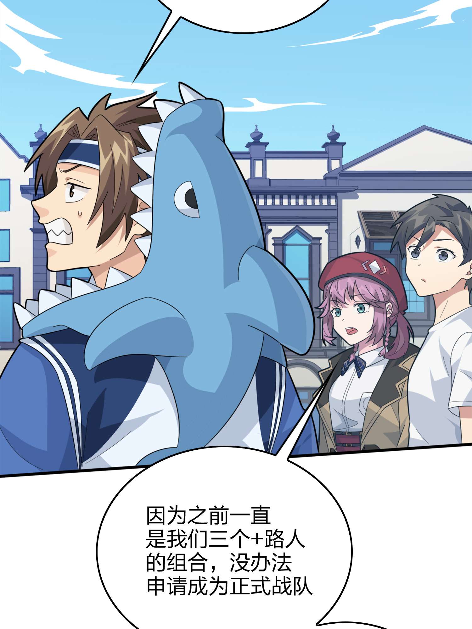 和平精英：描边战神060 终于！我的战队！！！