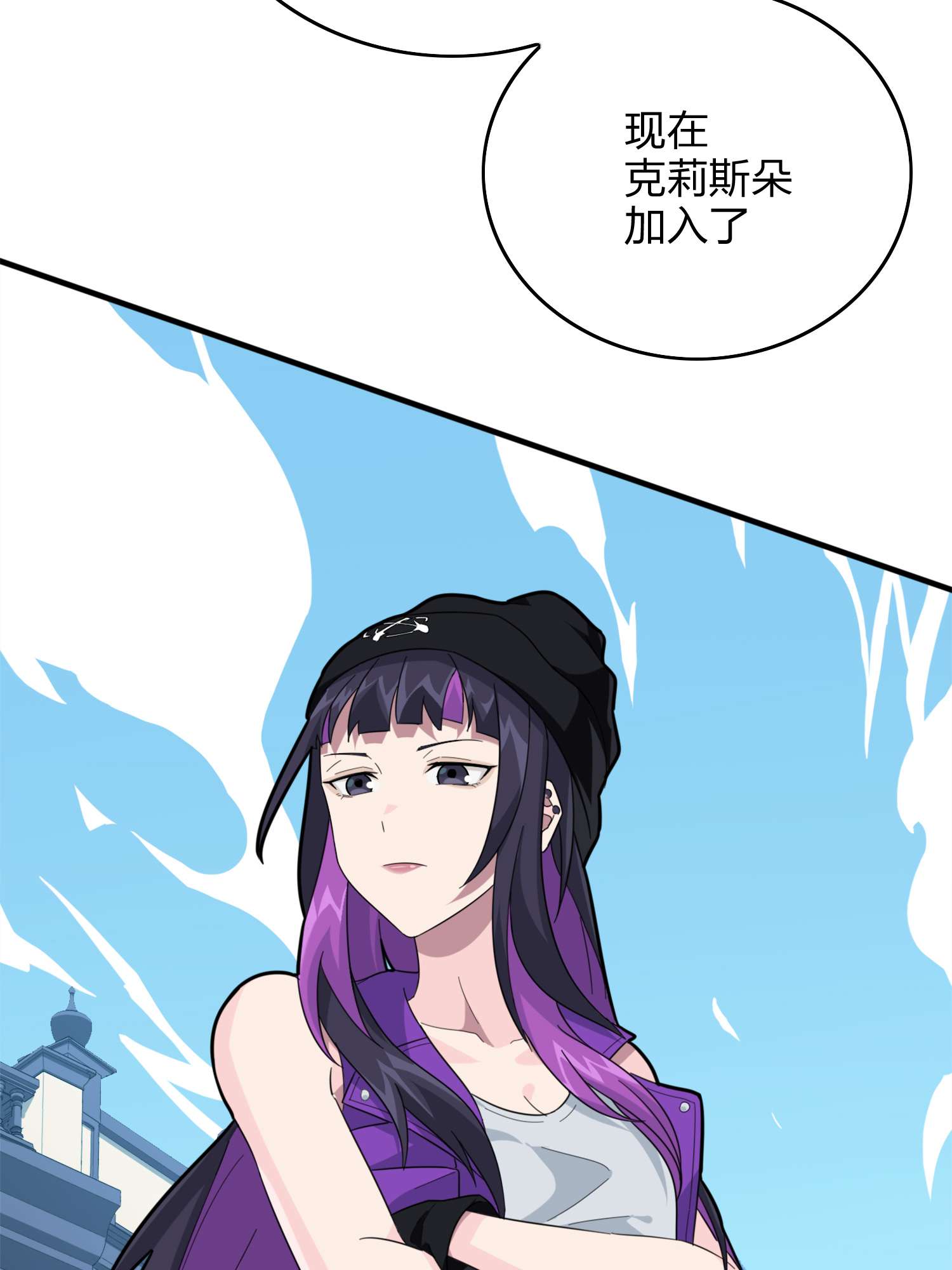 和平精英：描边战神060 终于！我的战队！！！