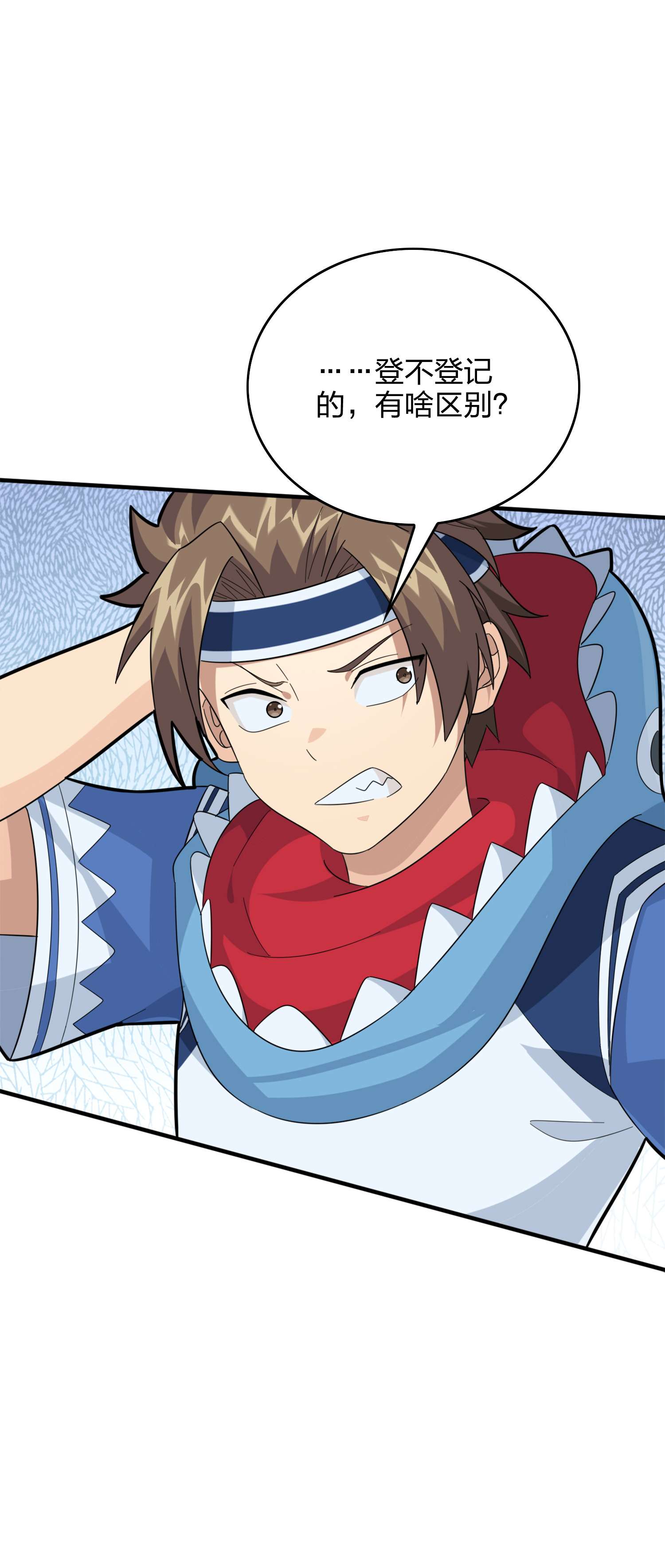 和平精英：描边战神060 终于！我的战队！！！