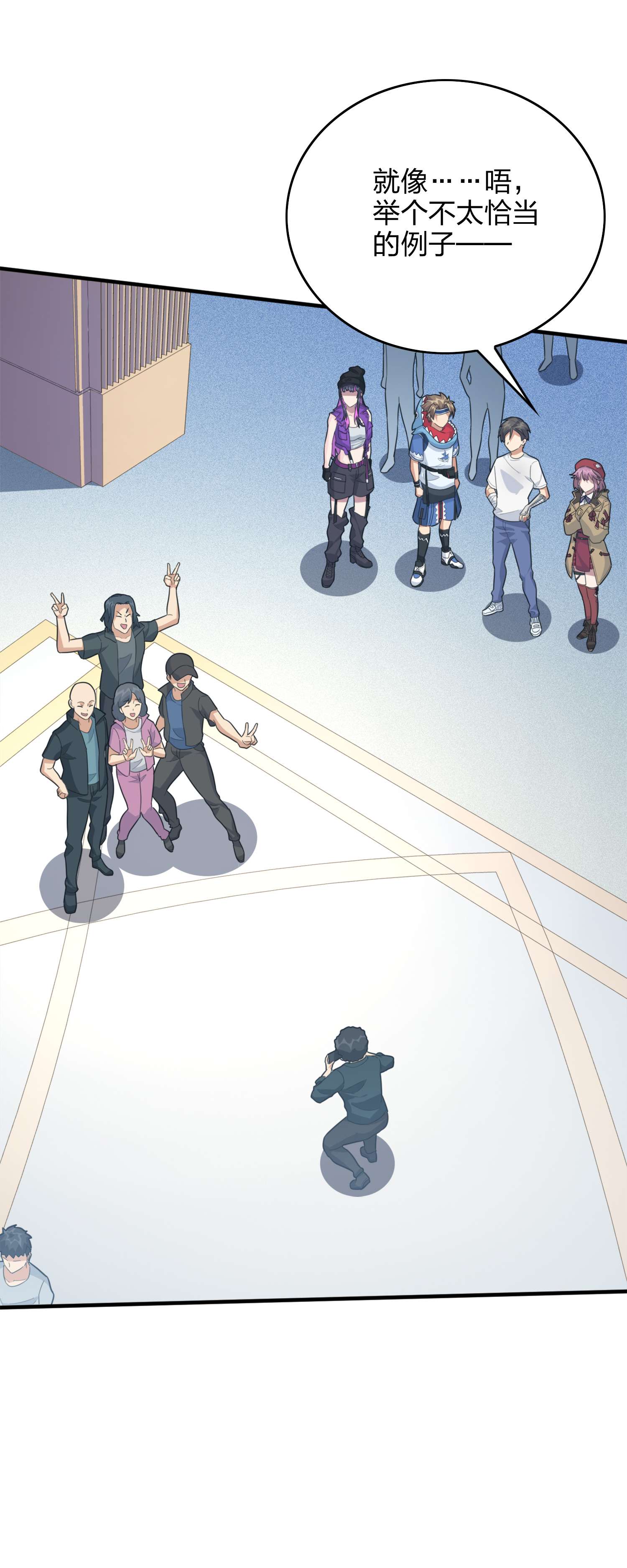 和平精英：描边战神060 终于！我的战队！！！