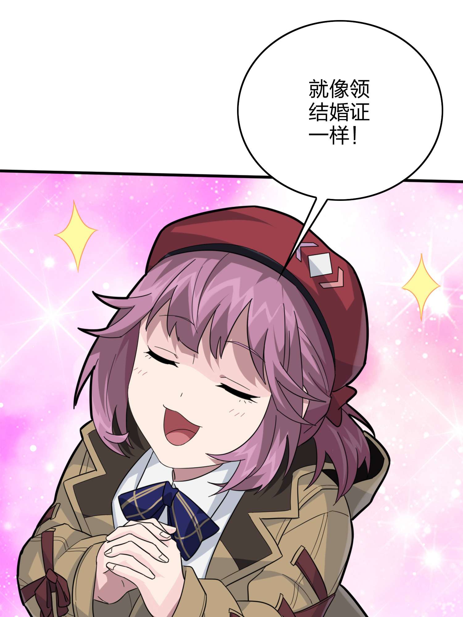 和平精英：描边战神060 终于！我的战队！！！