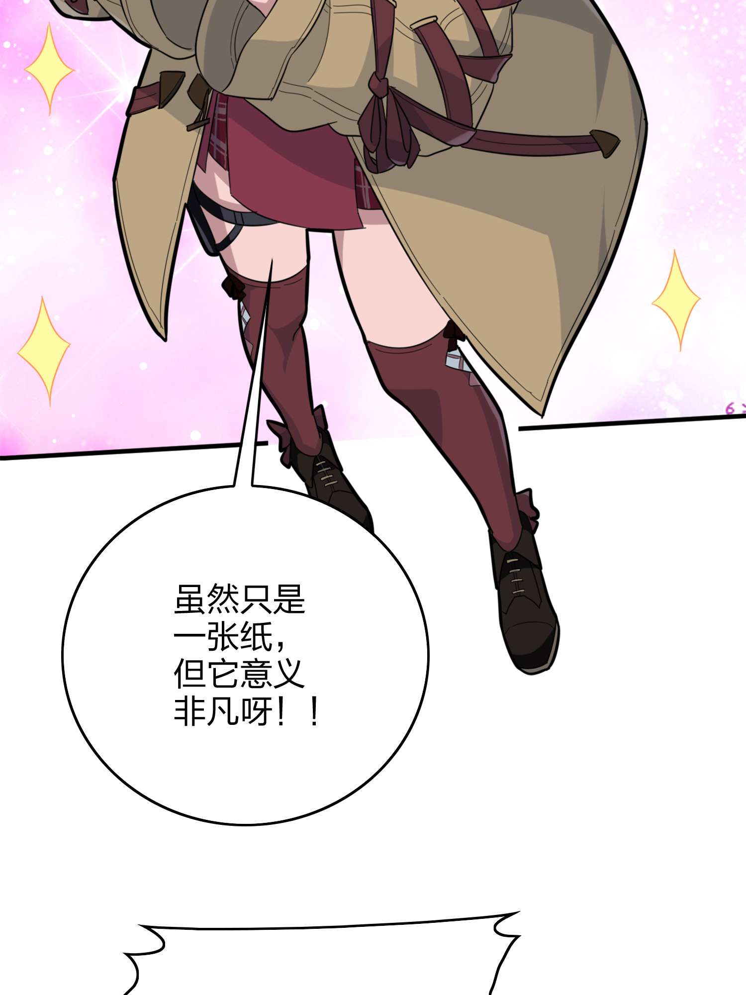 和平精英：描边战神060 终于！我的战队！！！