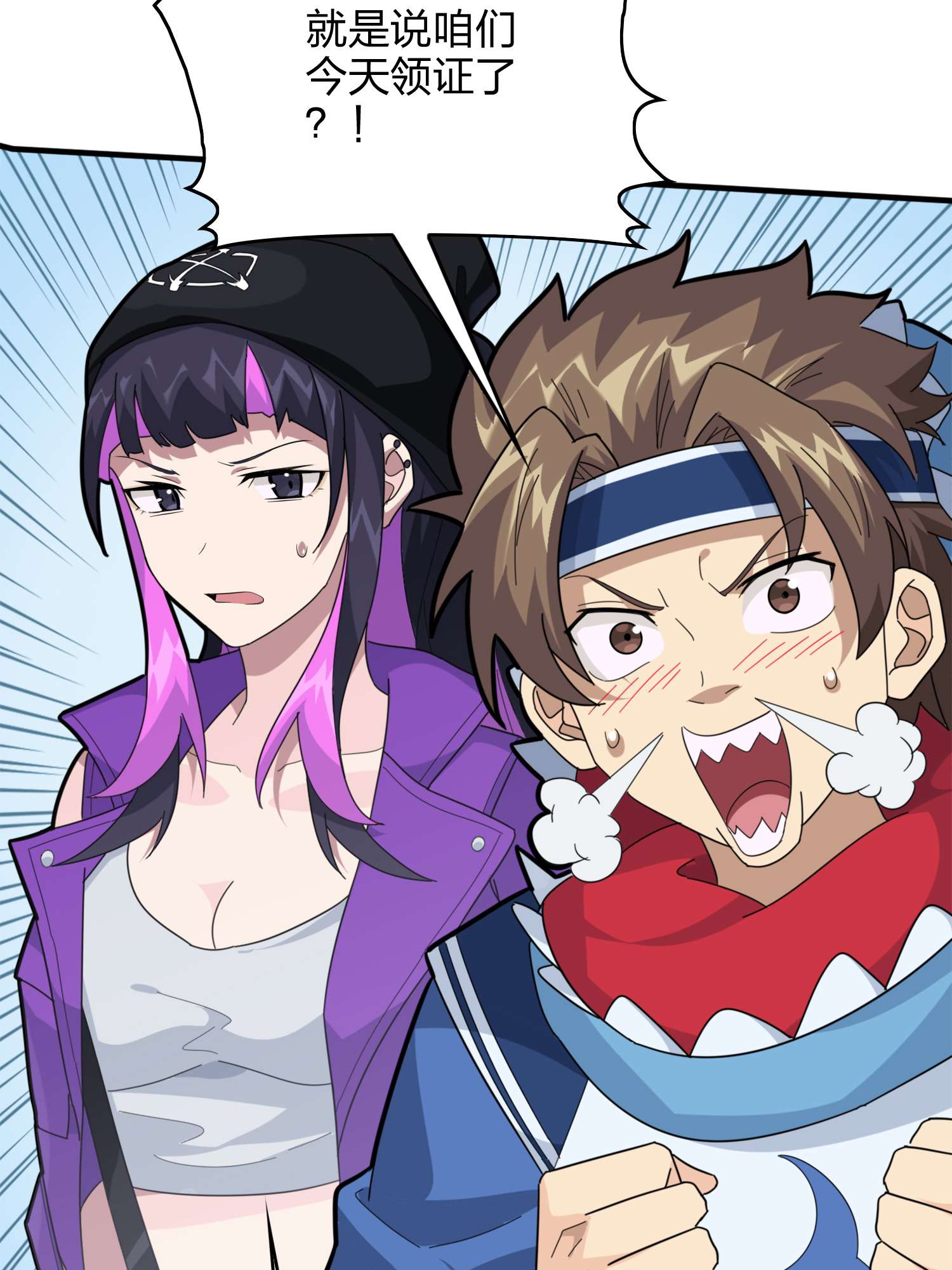 和平精英：描边战神060 终于！我的战队！！！